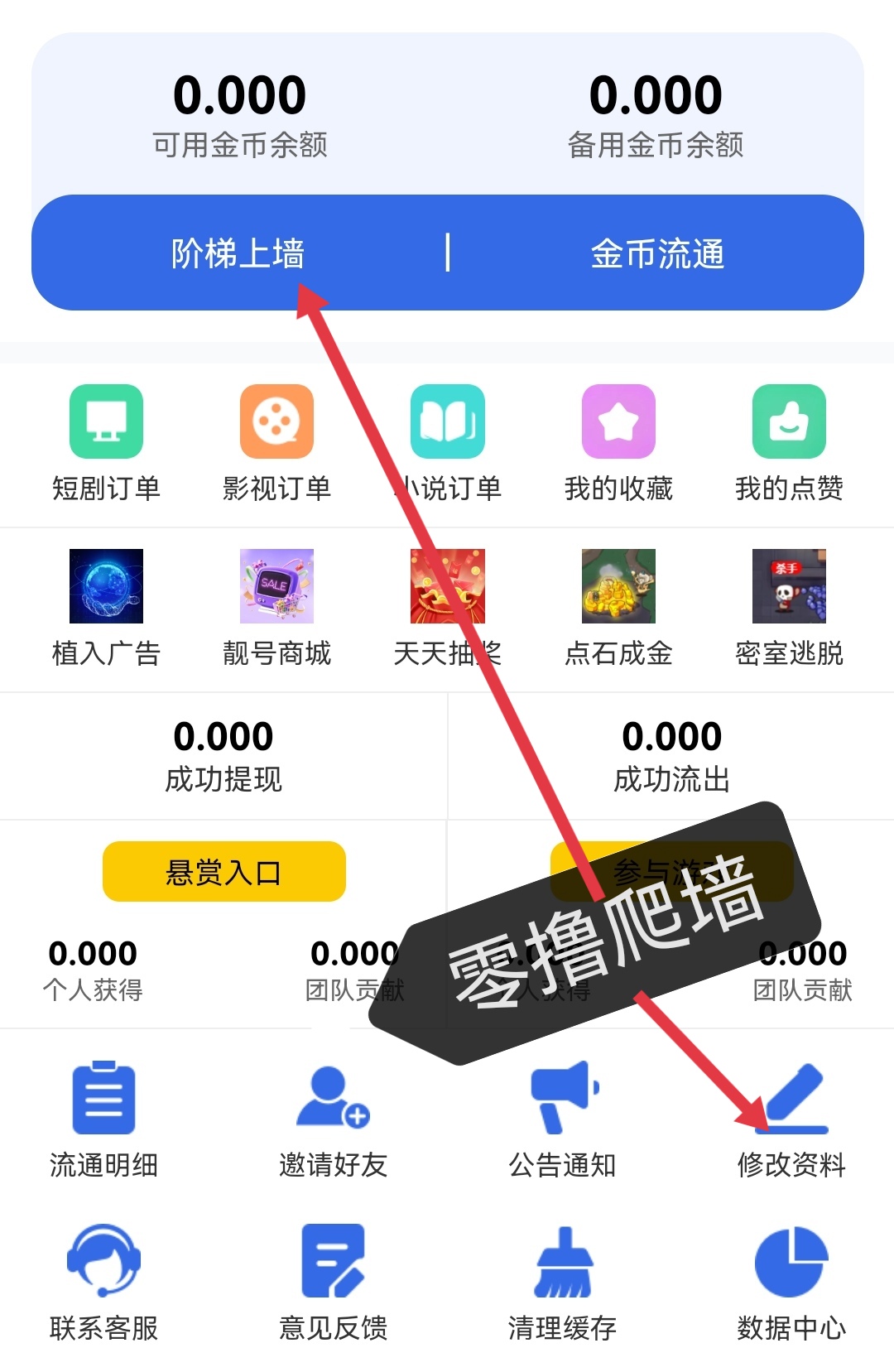 20250606164255841-Screenshot_20250606_162435_com.cb.judian.weiguang_edit_196224628461203