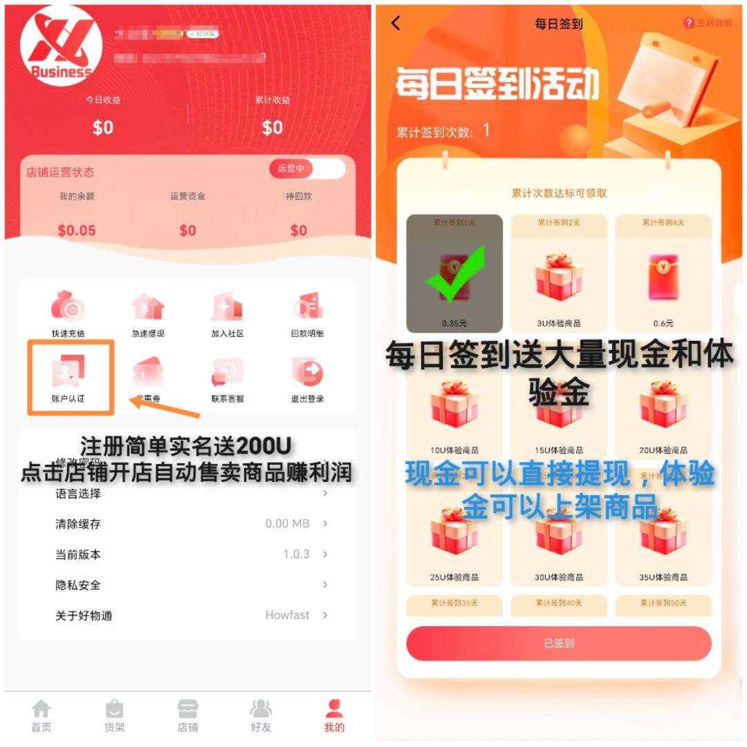 20250606173114734-1749132508425