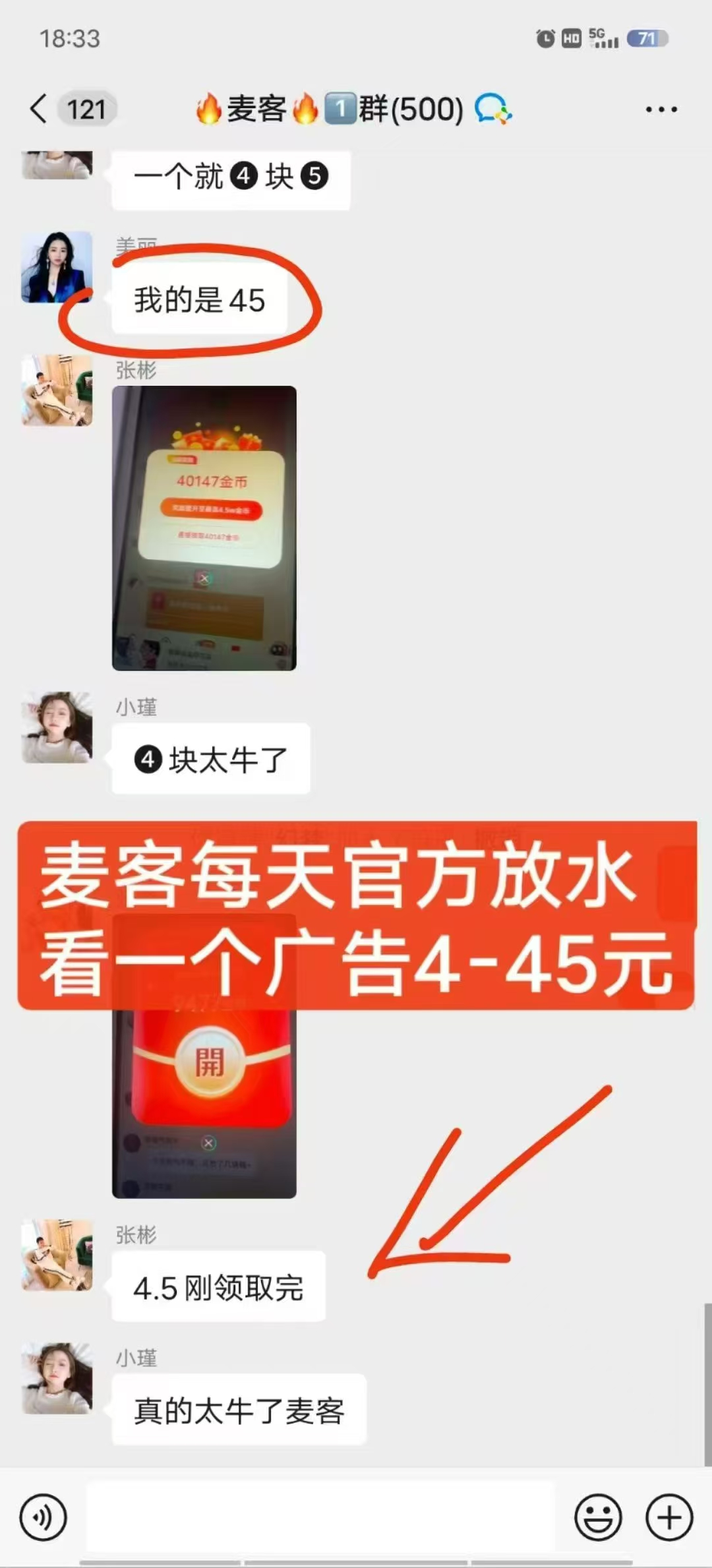 20250606181532775-1000157890