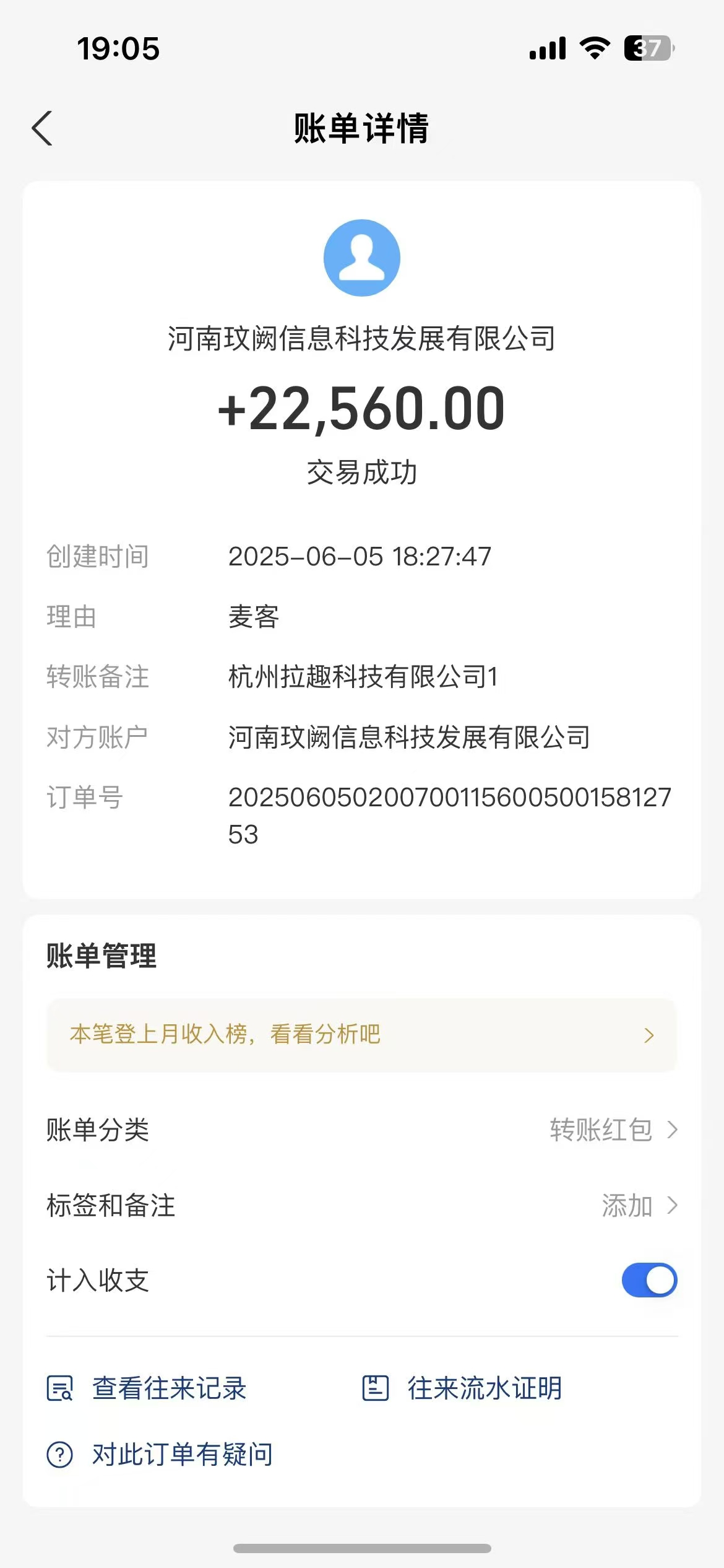 🧧—麦客首码，趣吧旗下，每天签到，刷广告一条几块钱不等，自动秒到支付 - 首码项目网-首码项目网