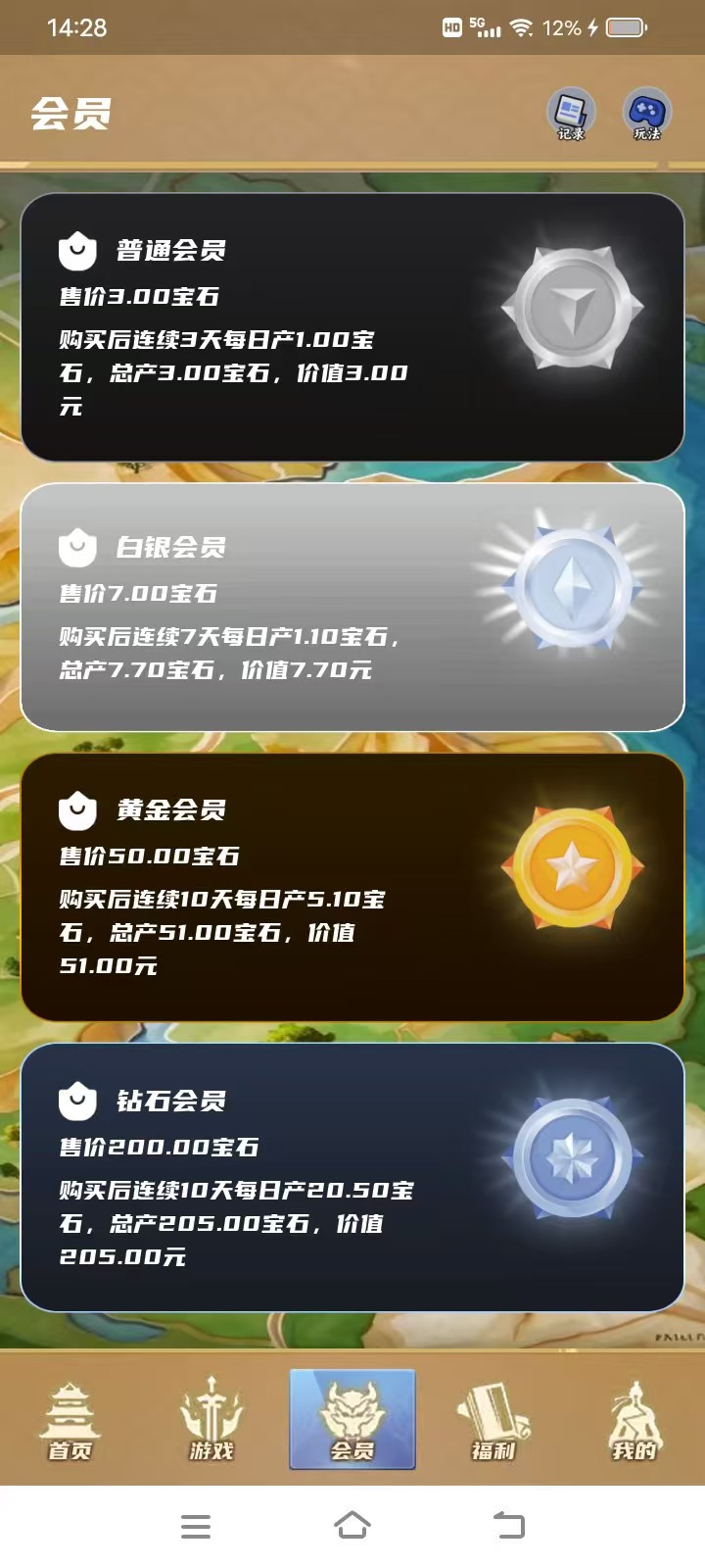 20250606182226359-3