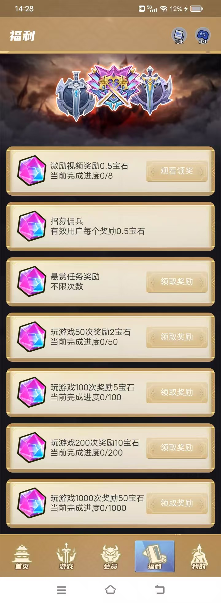 20250606182231960-4