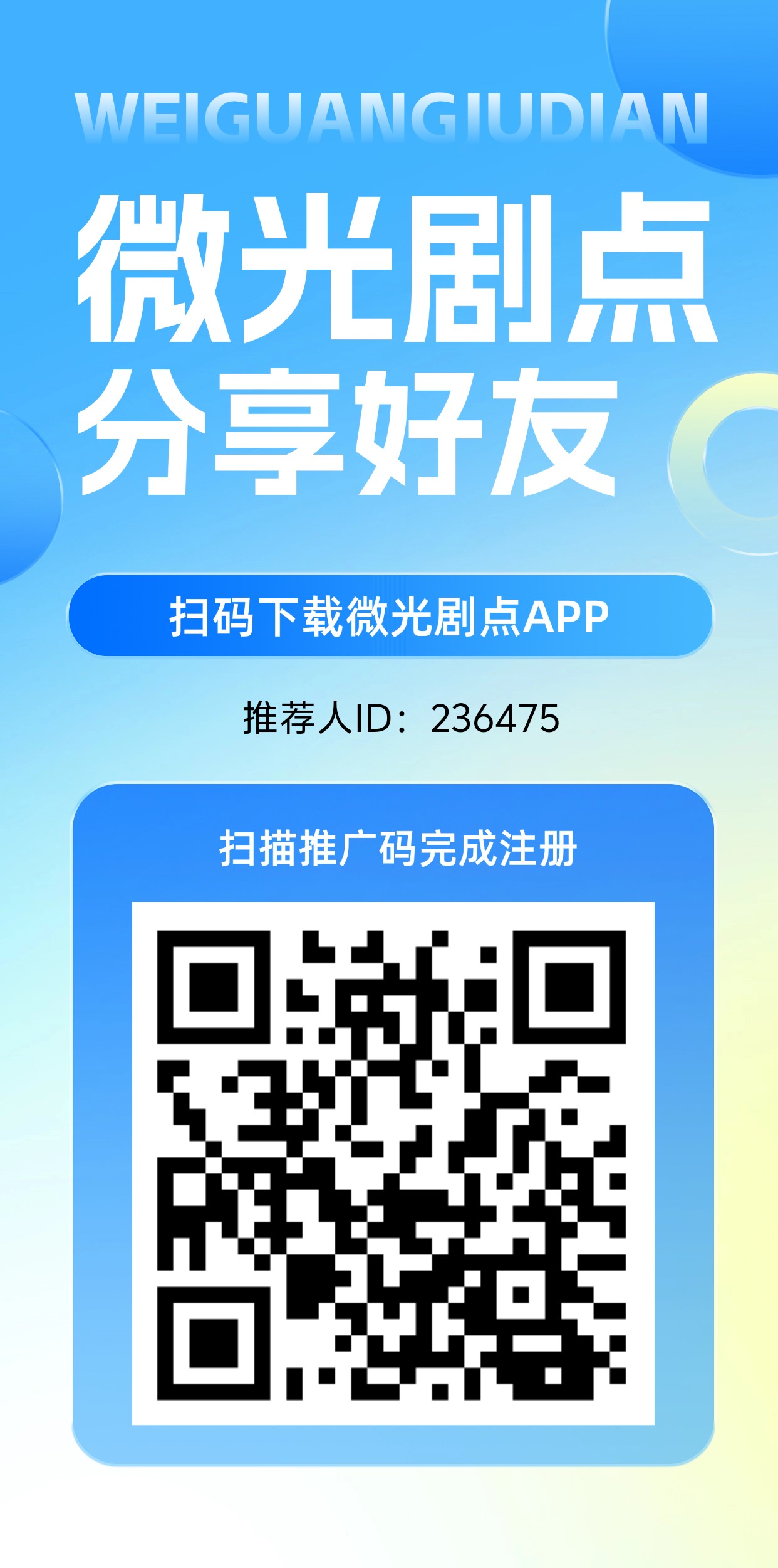20250606184213122-1000119422