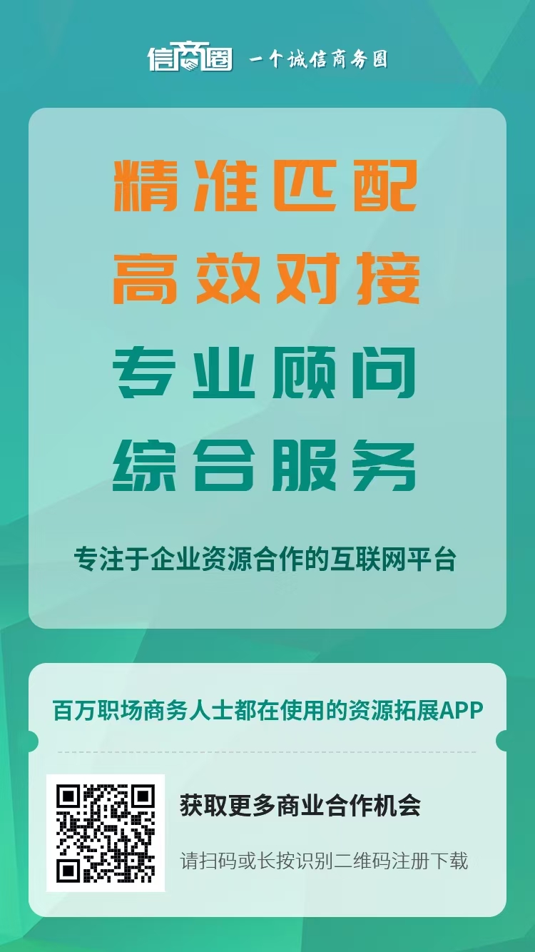 信商圈，首码，0撸，拉人福利 - 首码项目网-首码项目网