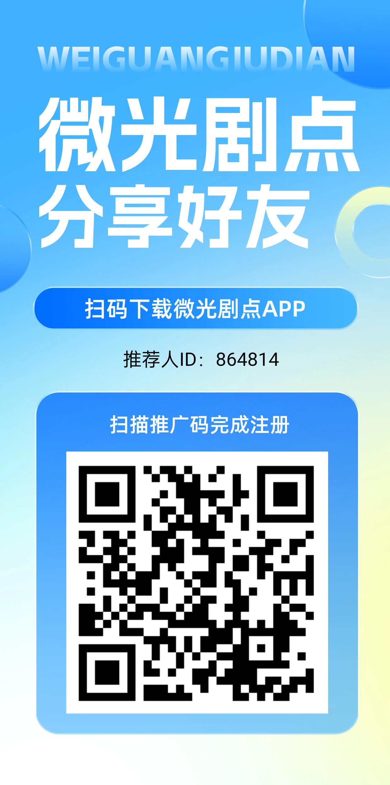 20250606194328579-1749203123593