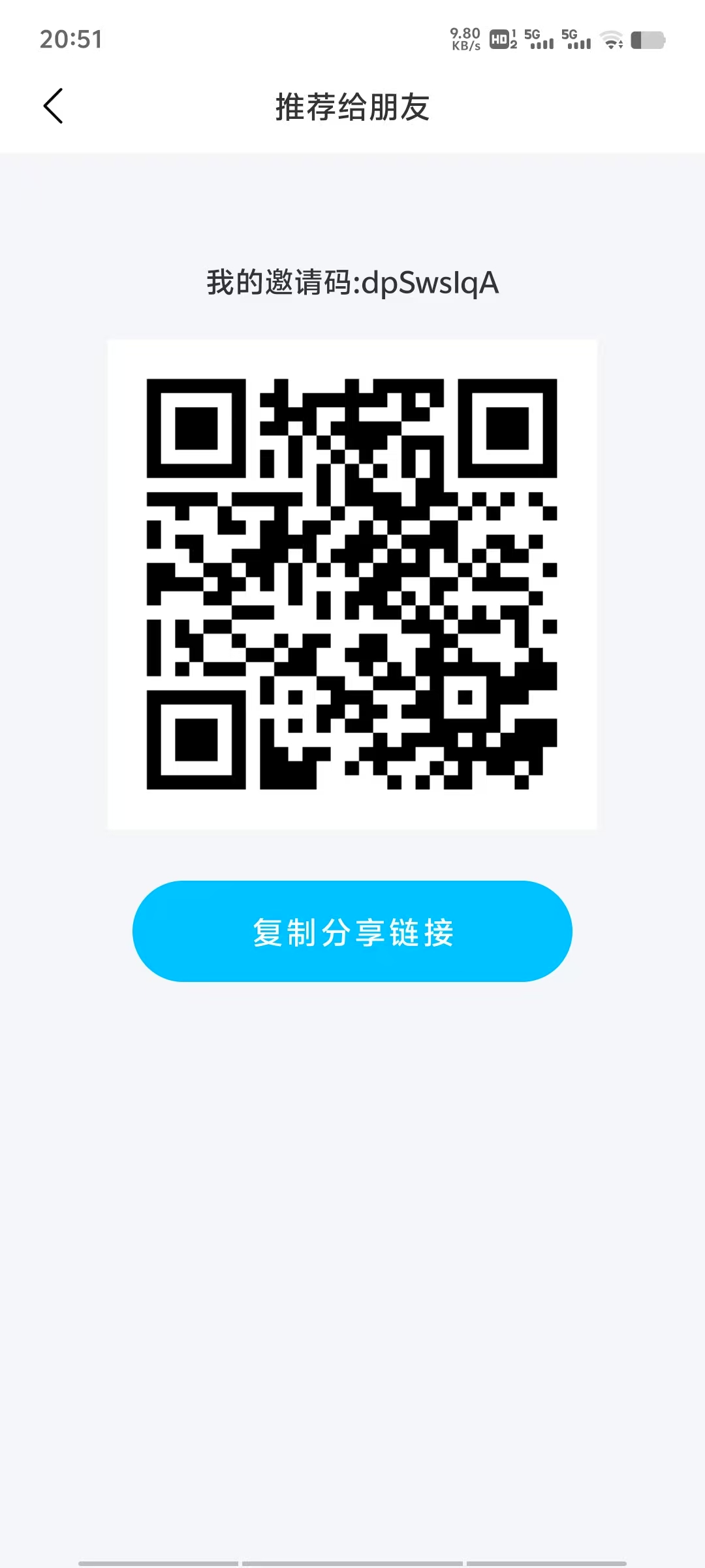 叮咚，0投，首码、无广告，无任务 - 首码项目网-首码项目网