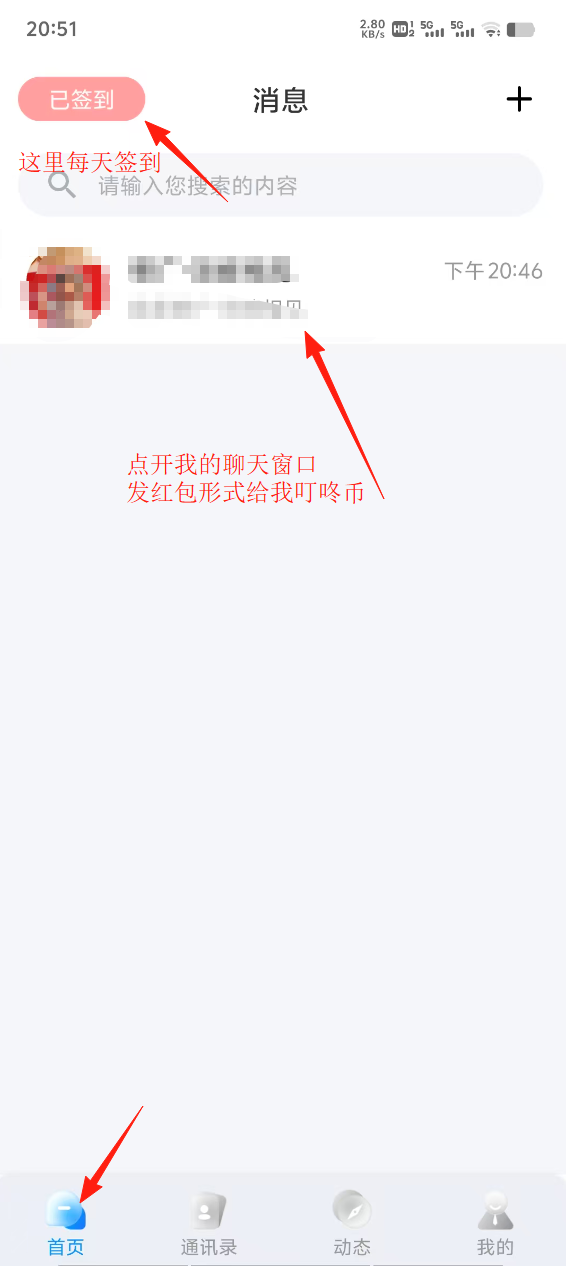 20250606205540292-3