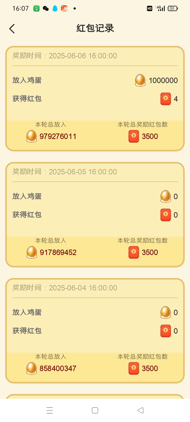 20250606214507309-mmexport1749197408068