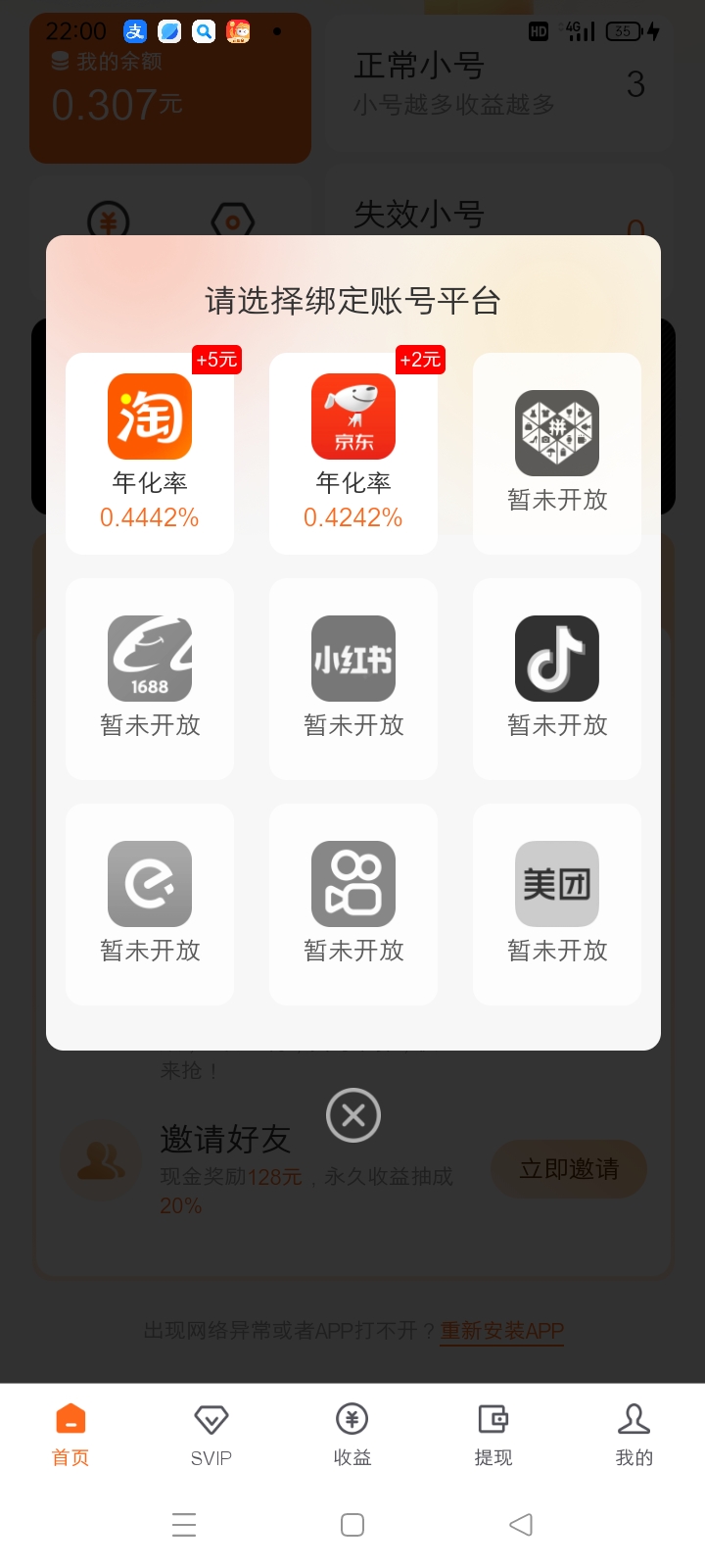 20250606220428997-mmexport1749218568208