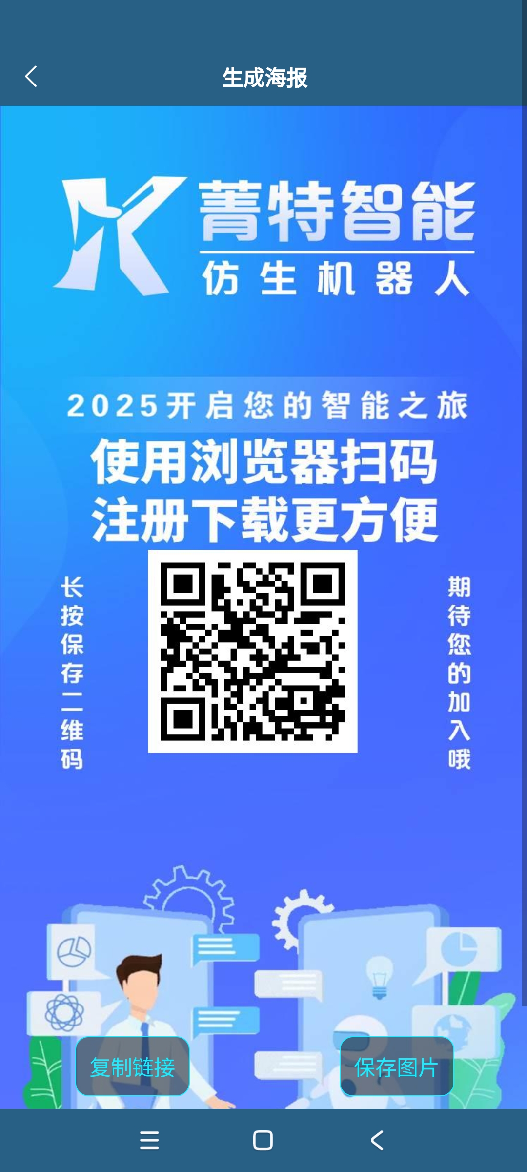 下级扶持8米！做的来 - 首码项目网-首码项目网