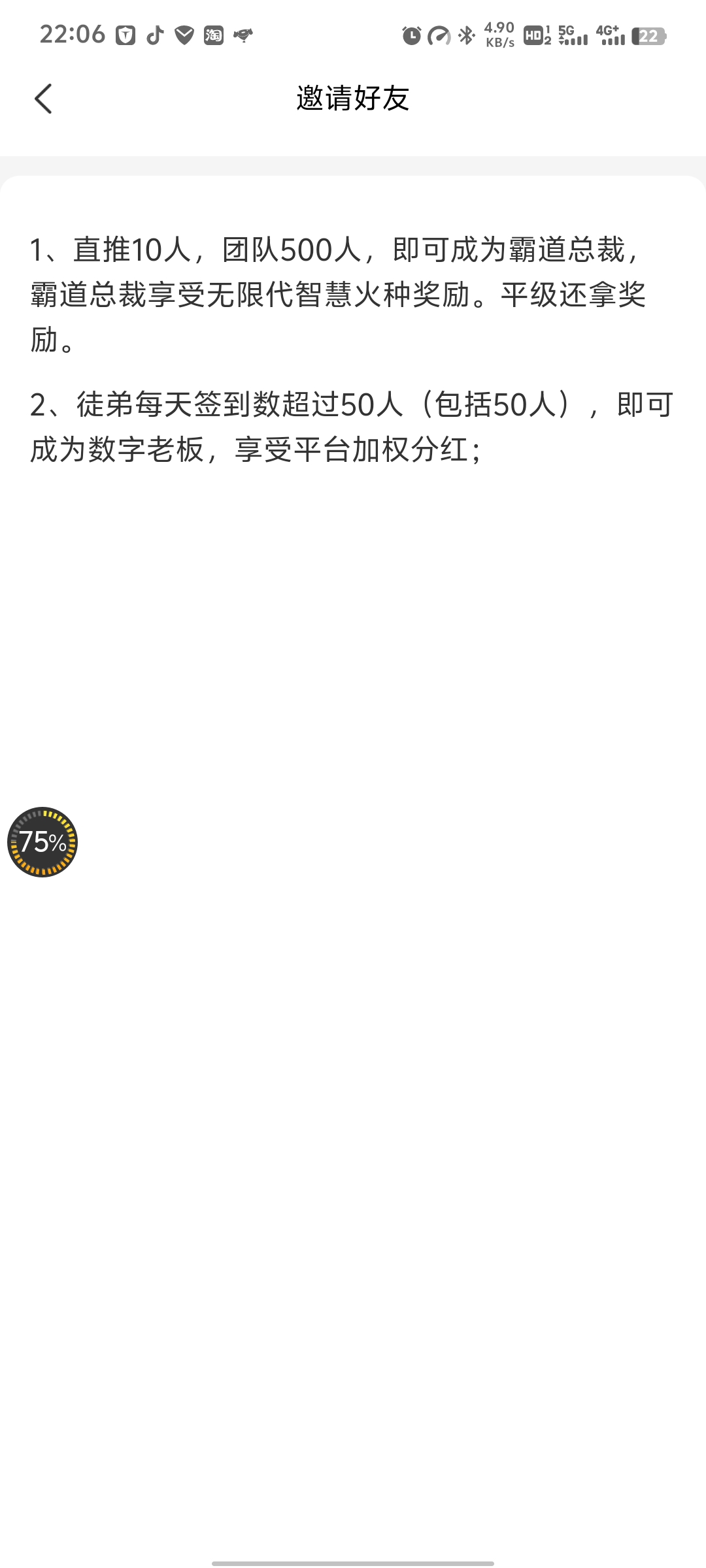 20250606224431610-Screenshot_20250606_220607