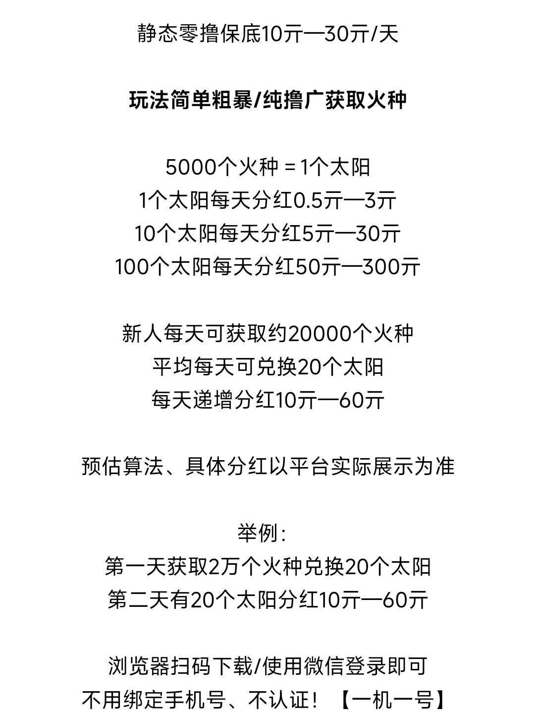 20250607024331528-1749234277709