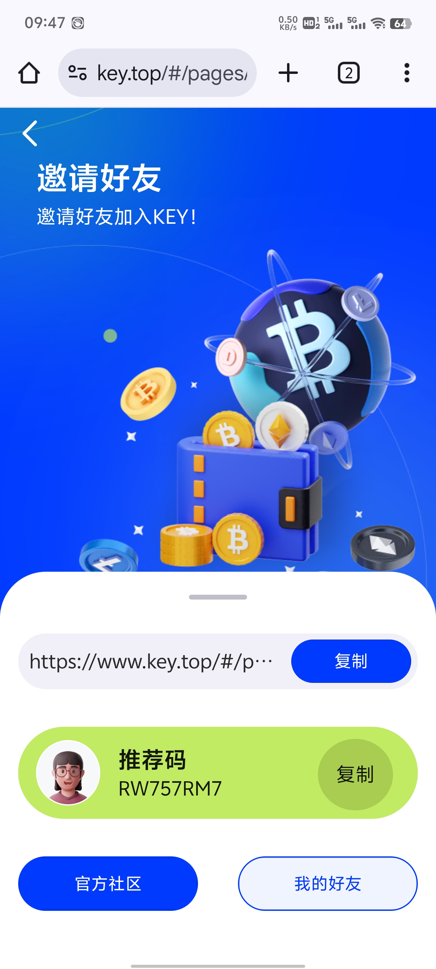 key天天领取收益没有广告 - 首码项目网-首码项目网