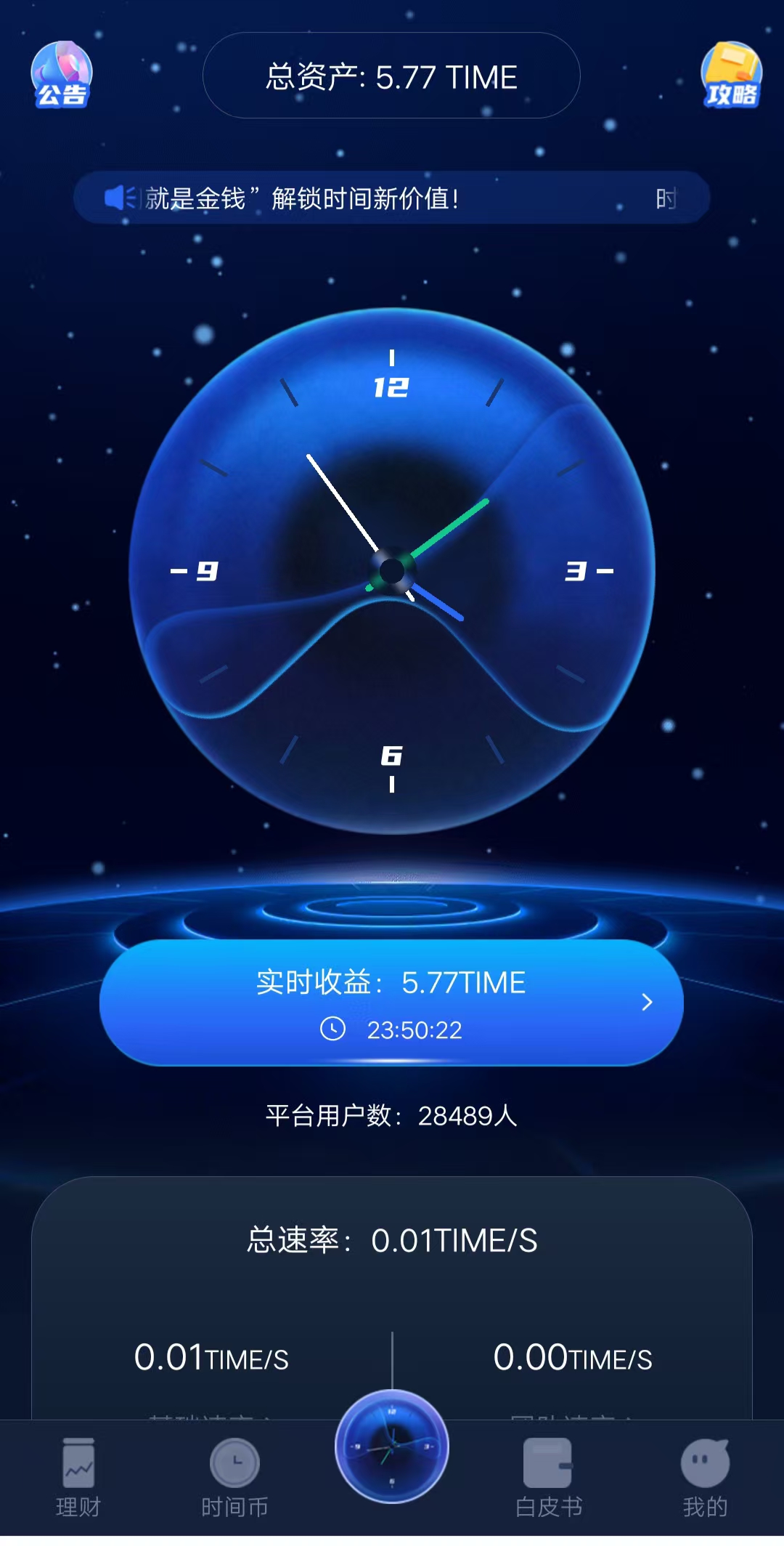 20250607151159485-mmexport1749279625971