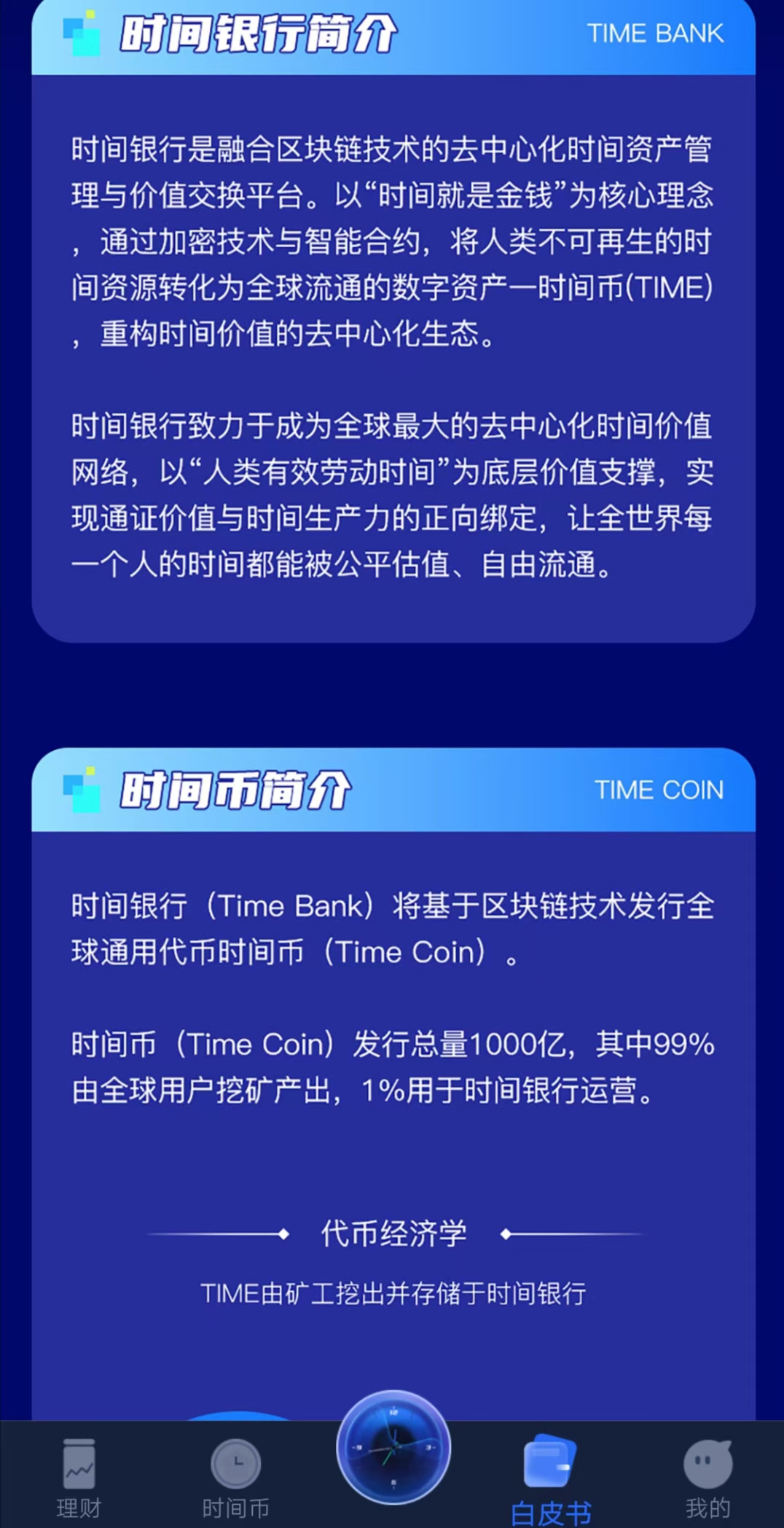 20250607151203431-mmexport1749279629139