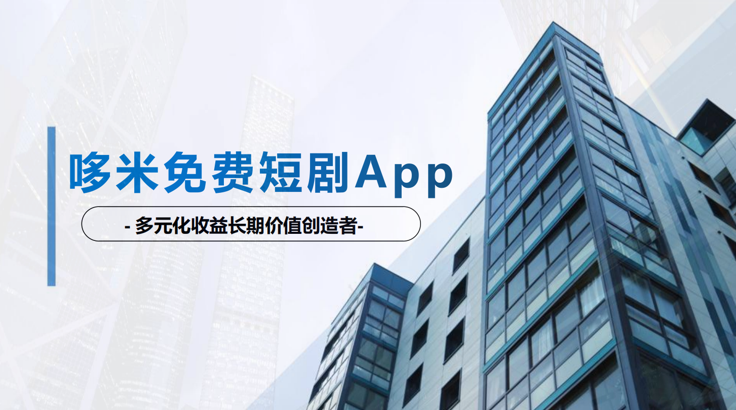 20250607154507918-mmexport1749197416034