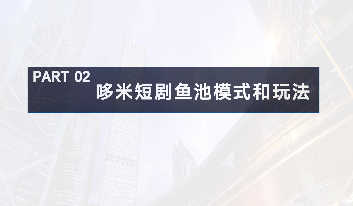 20250607154508166-mmexport1749197410915