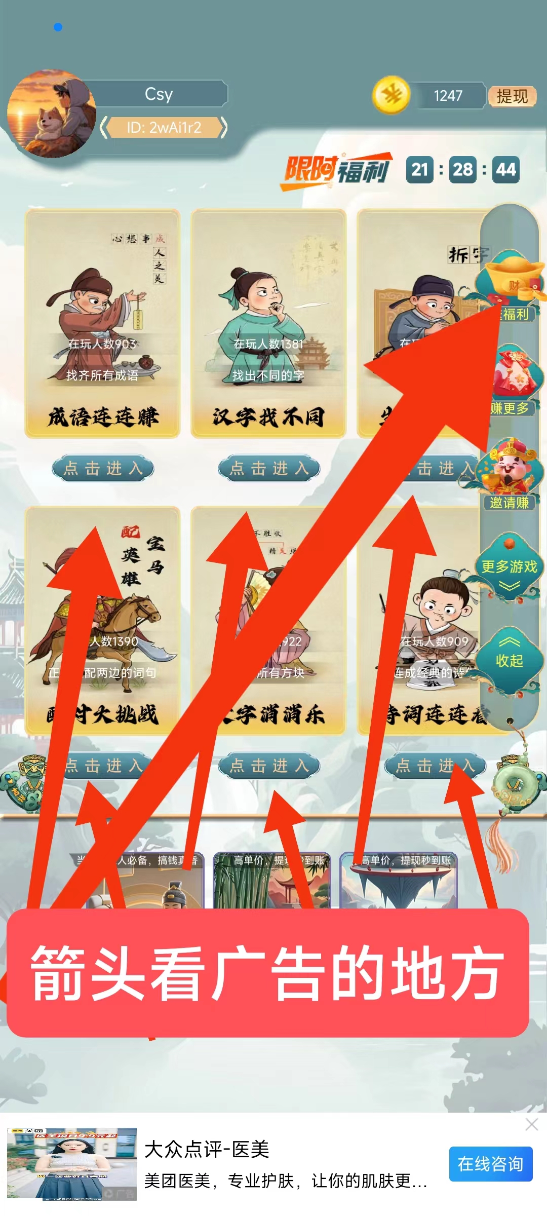 20250607155817823-微信图片_20250607155524