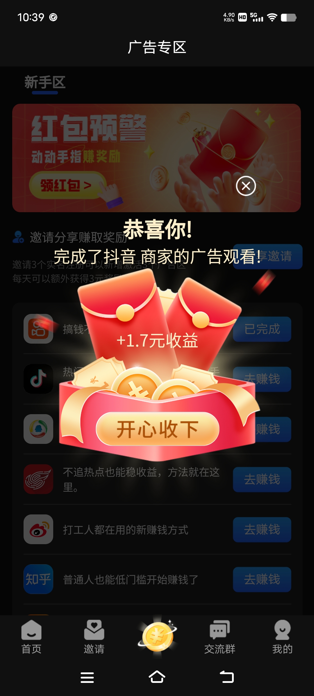 20250607173057236-Screenshot_20250606_103923