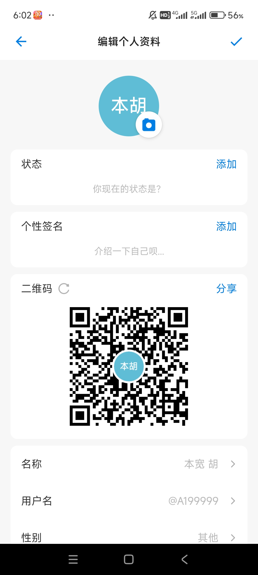 20250607182735193-Screenshot_2025-06-07-18-02-26-646_org.pt.msg