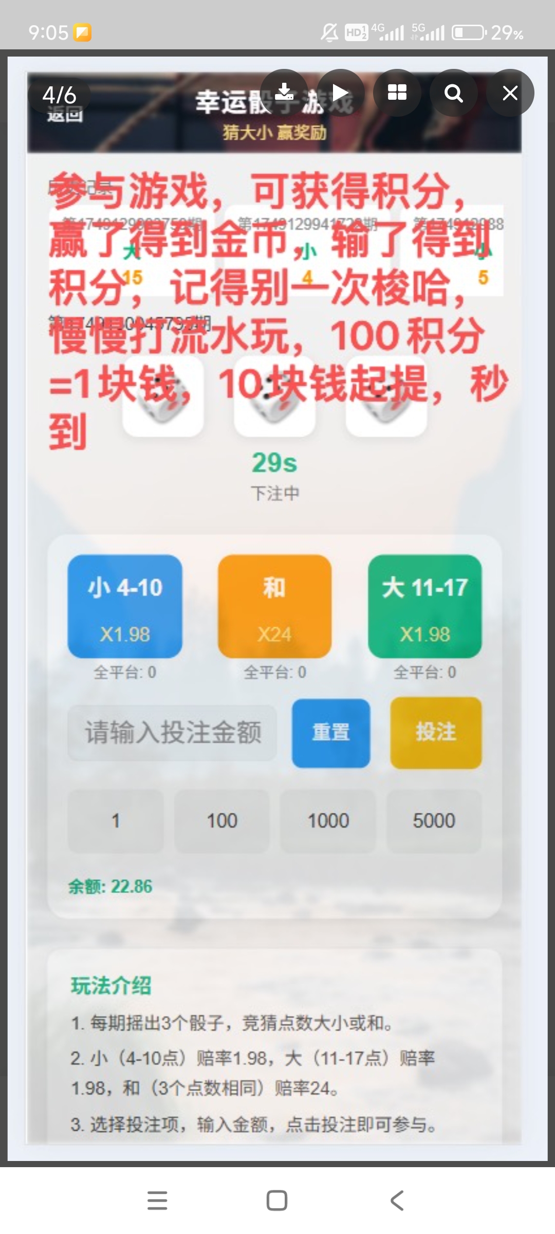 20250607210655132-Screenshot_2025-06-07-21-05-21-716_plus.H5DCFB406