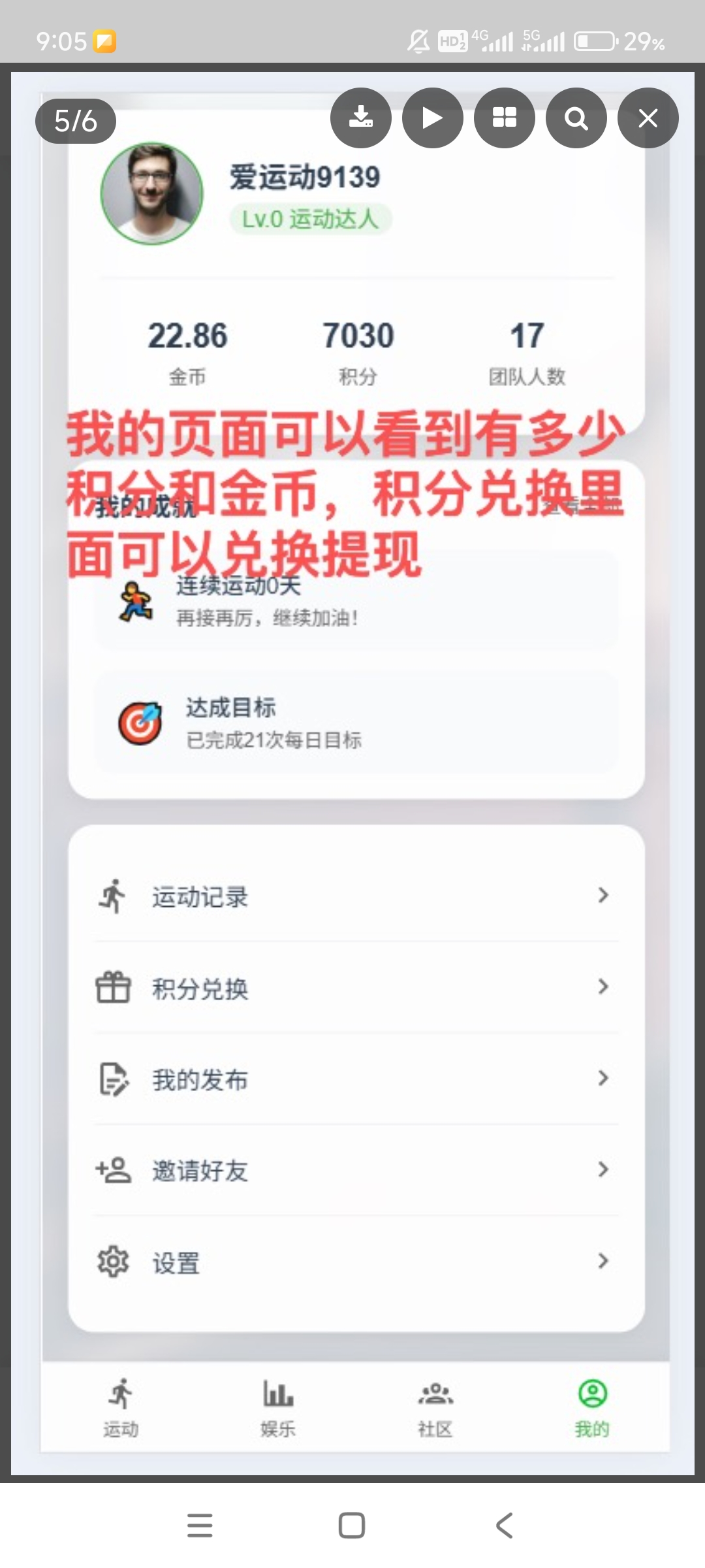 20250607210655661-Screenshot_2025-06-07-21-05-27-869_plus.H5DCFB406