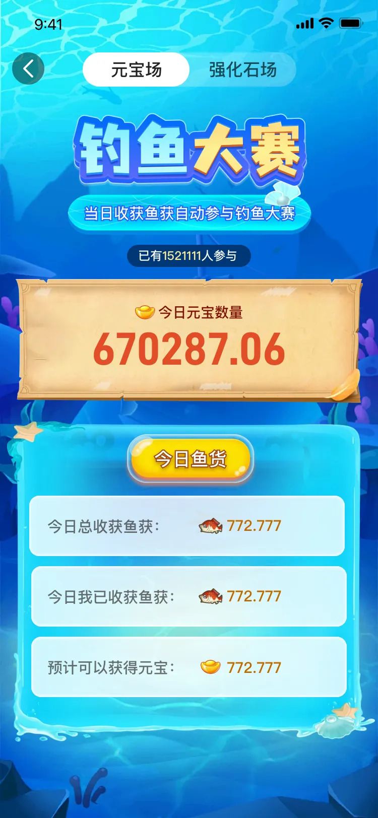 20250607220332223-mmexport1749178228770