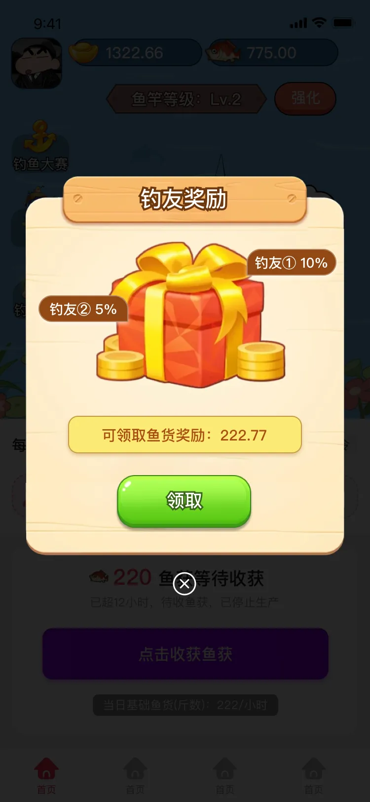 20250607220332907-mmexport1749178241979