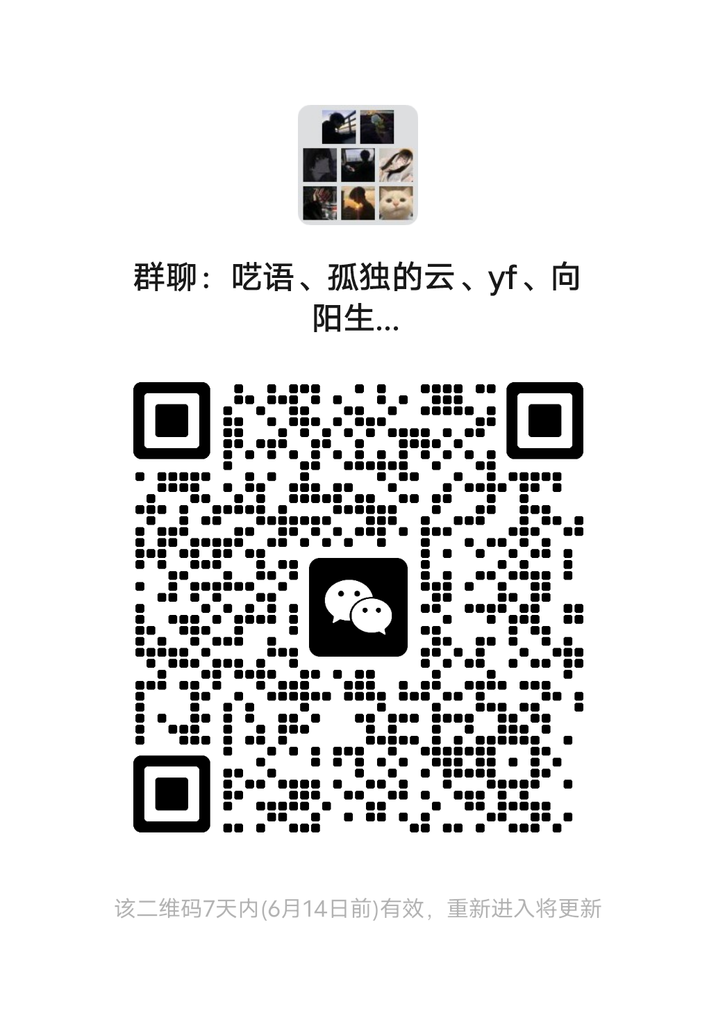 项目群，各种零撸玩法，一起搞钱，快乐聊天 - 首码项目网-首码项目网