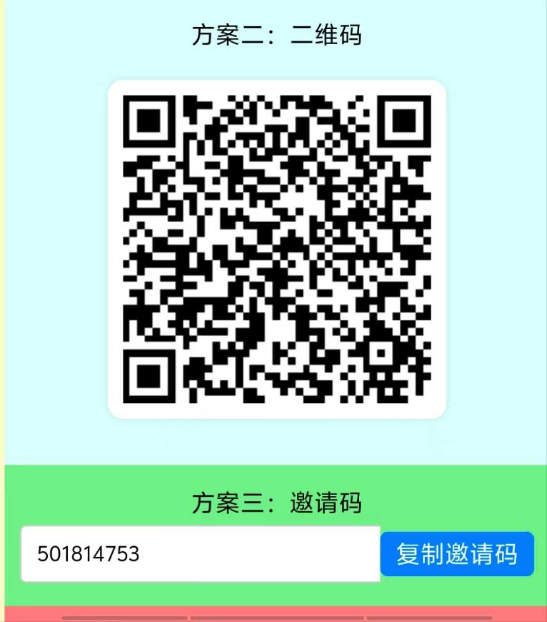 20250608085520480-2