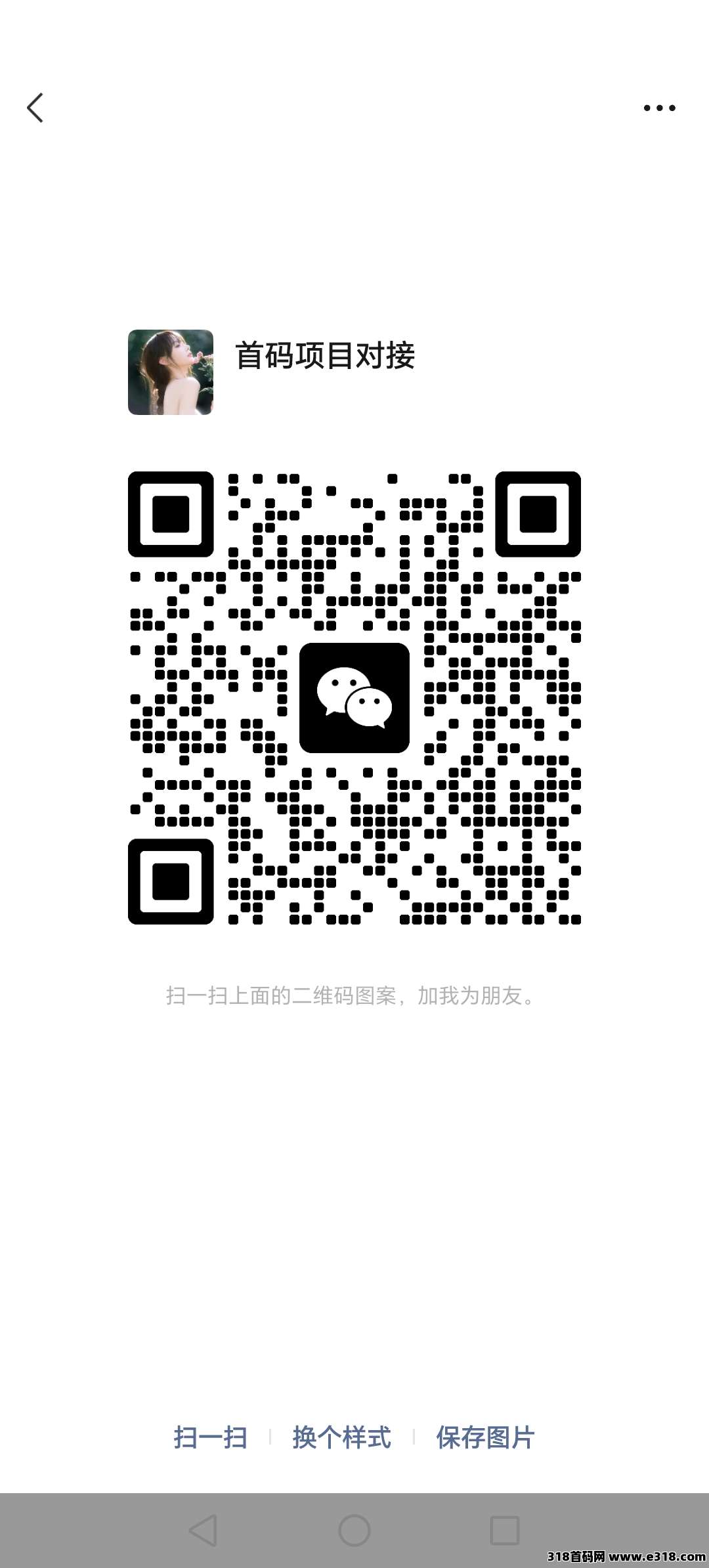 20250608093448113-20250606062344174916222411608