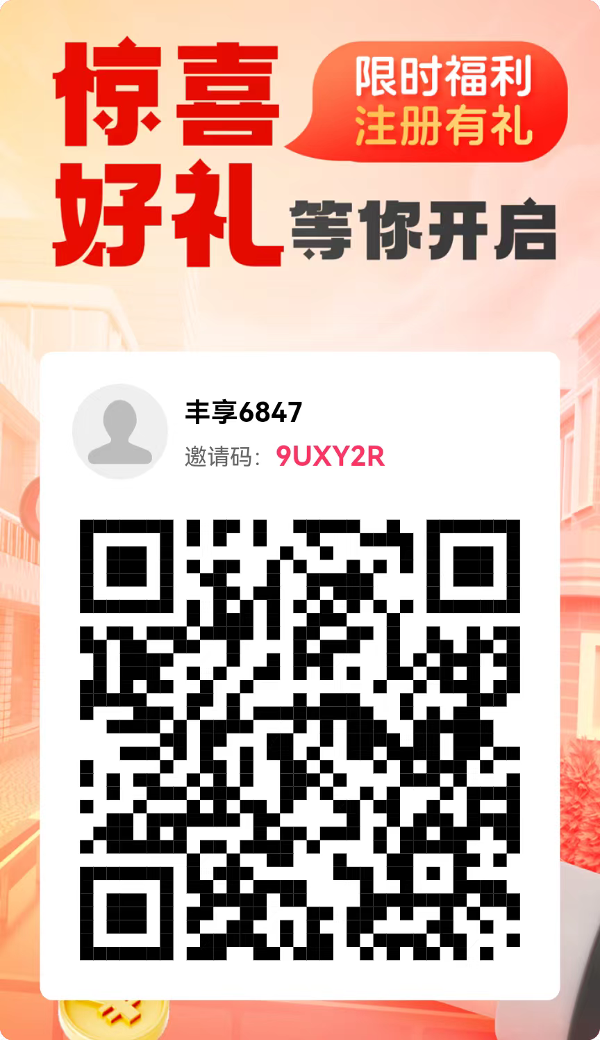 【丰享视界】本人自己的APP - 首码项目网-首码项目网
