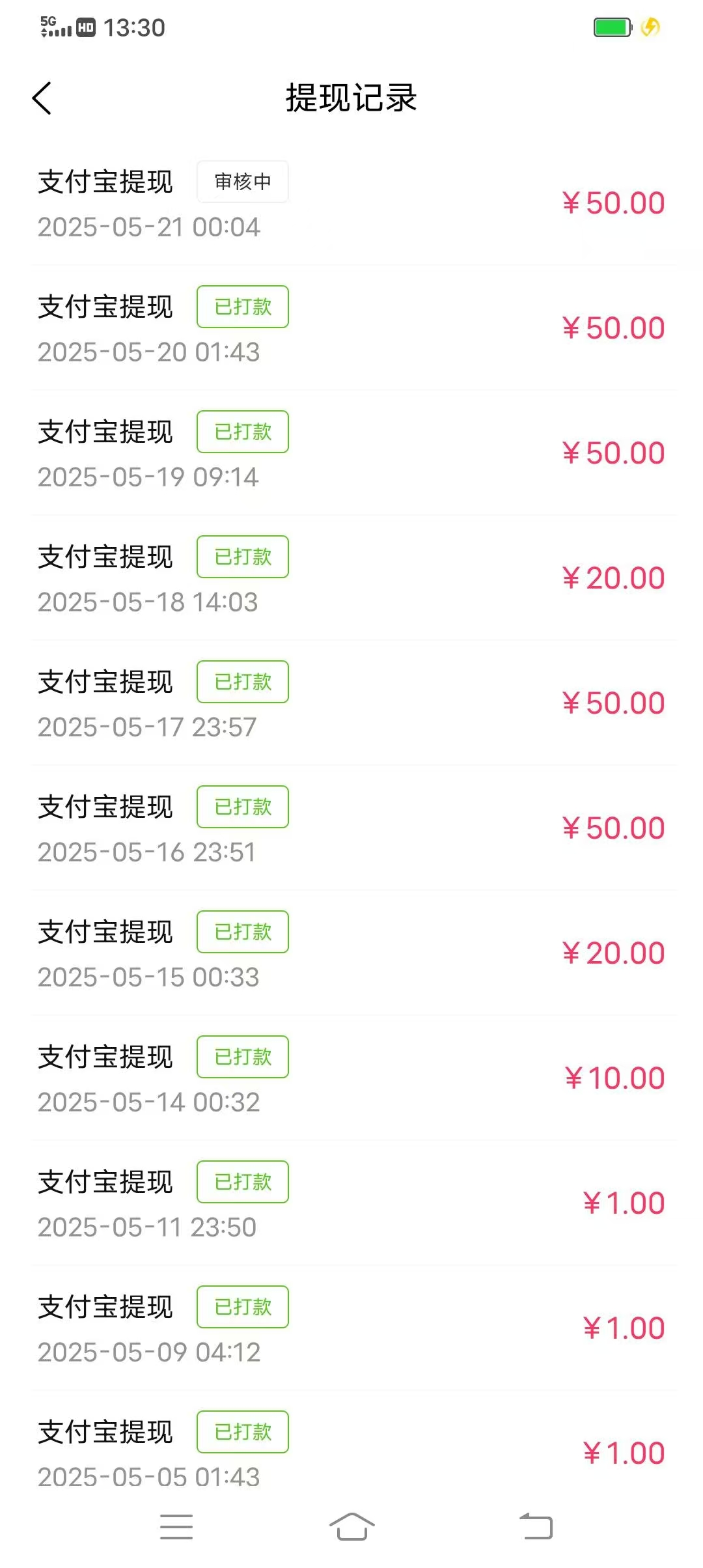 20250608120626266-mmexport1749355504889