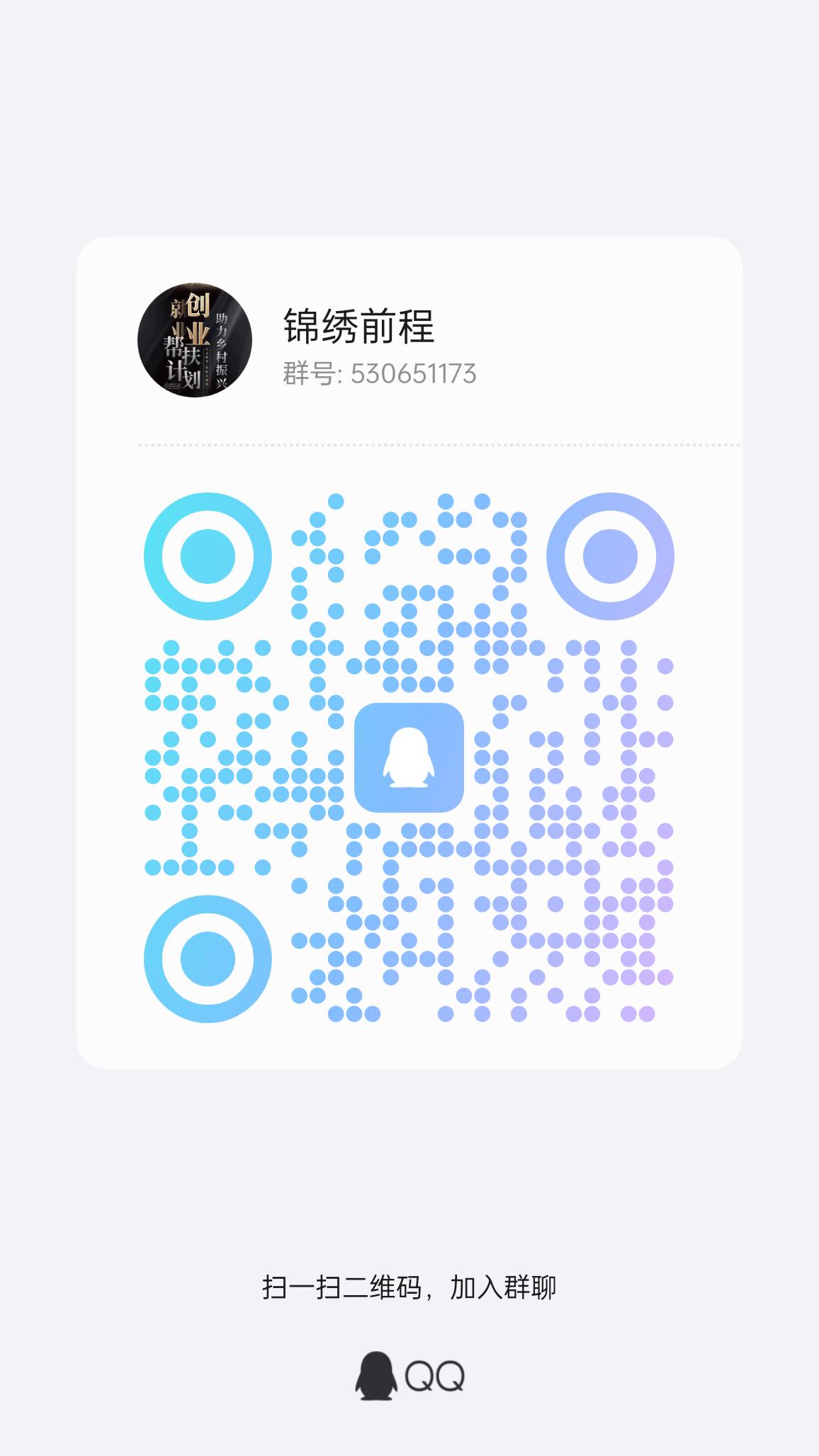 20250608121517155-qrcode_1749356099098
