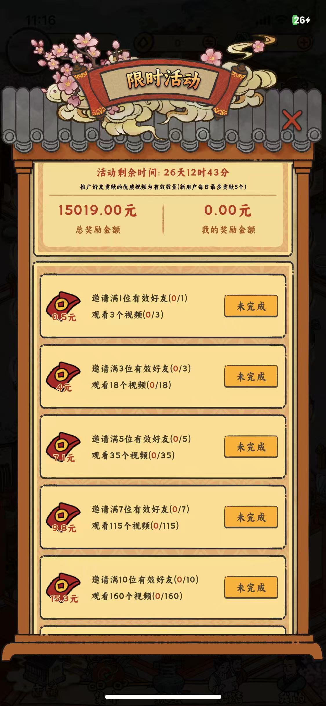 20250608124739621-微信图片_202506041119412