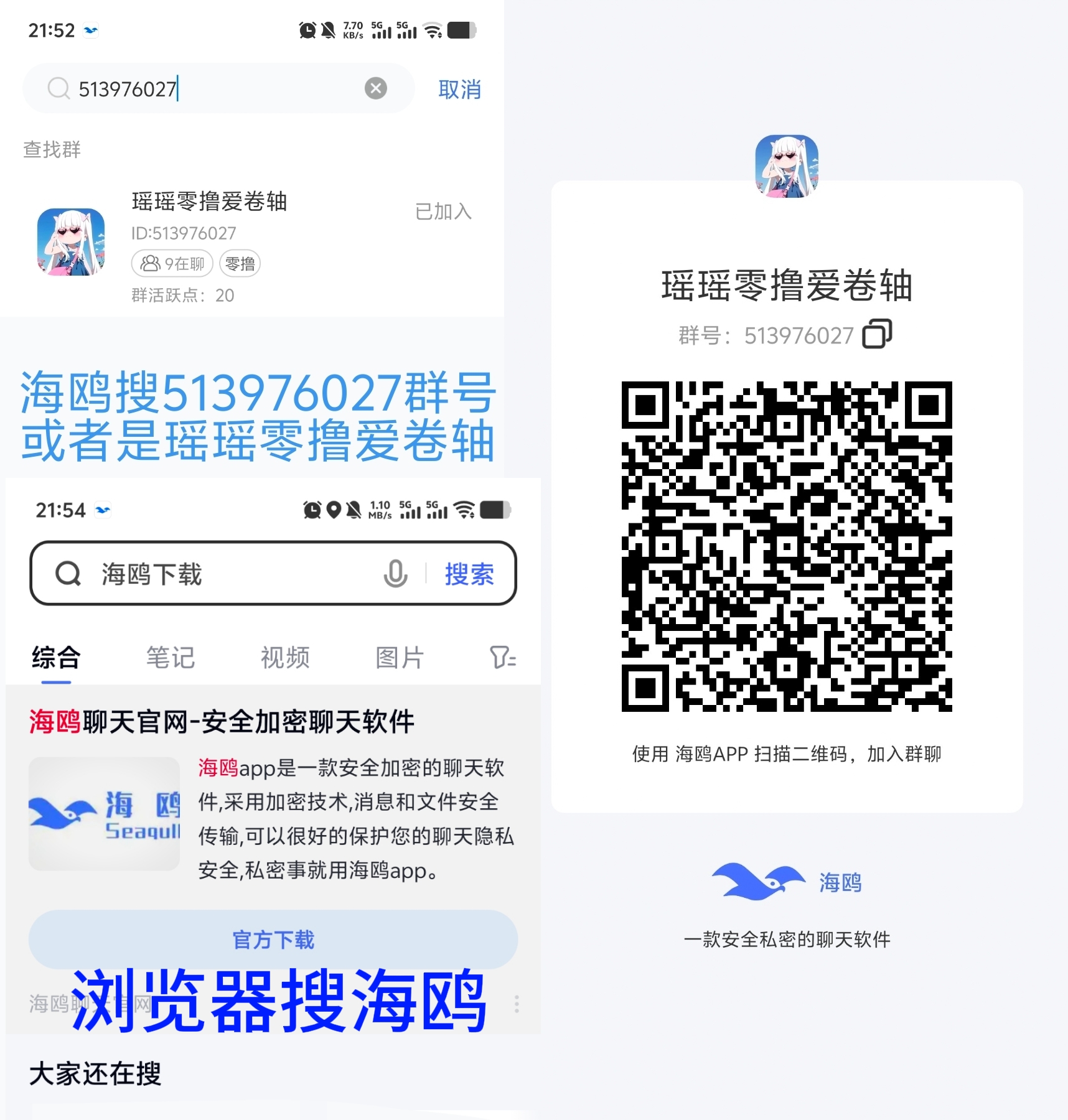 智慧⭐图。⭐途模式，​今天12.40上线前期限量3 - 首码项目网-首码项目网