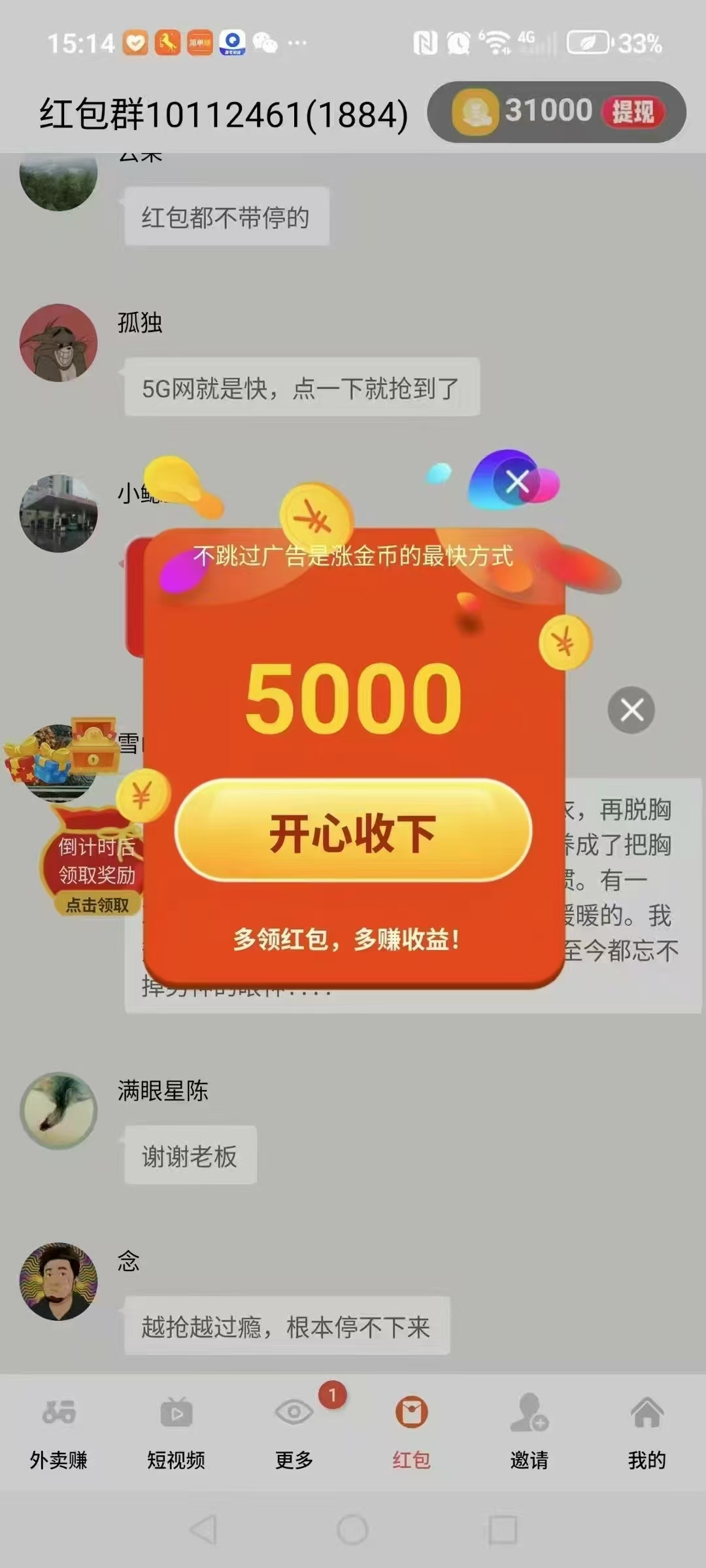 20250608142539930-mmexport1749049572964