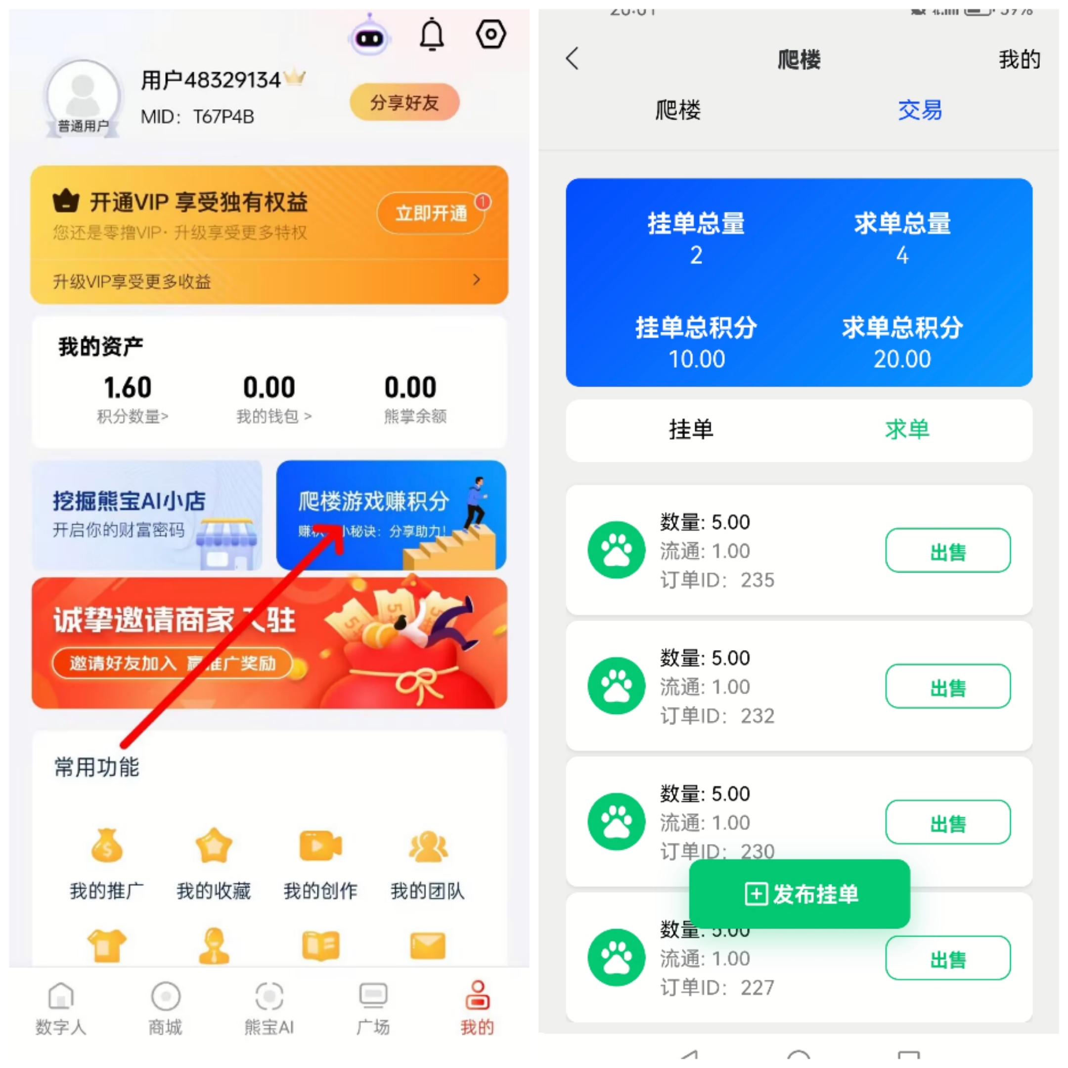 20250608154714598-mmexport1749368742475