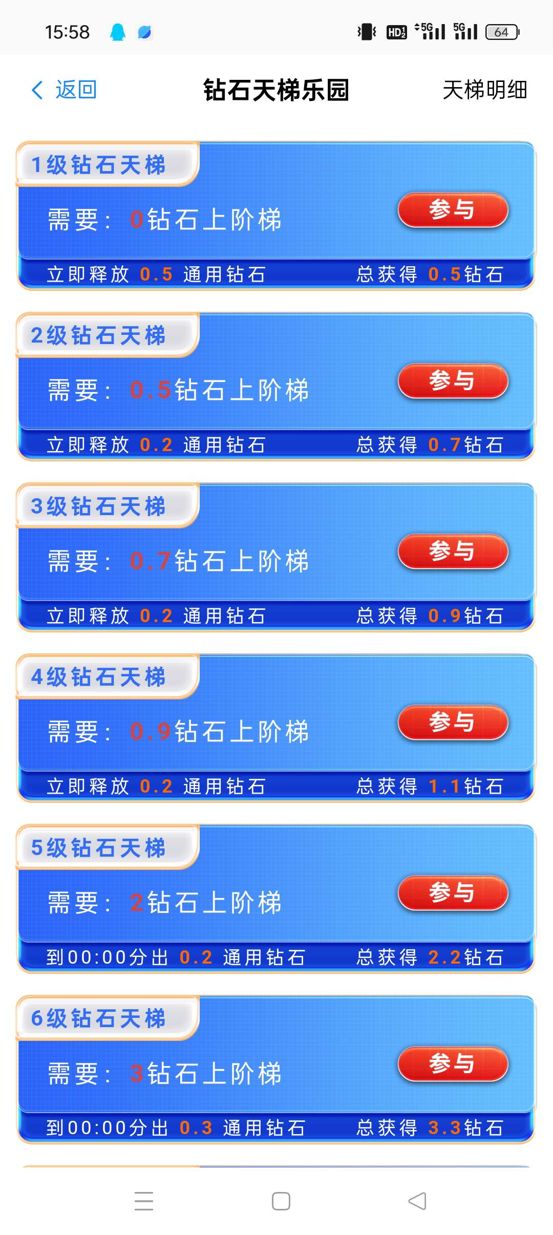 20250608161408532-1749370068941