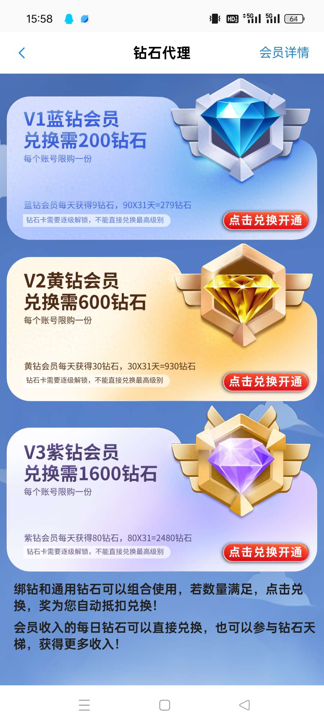 20250608161411399-1749370070057