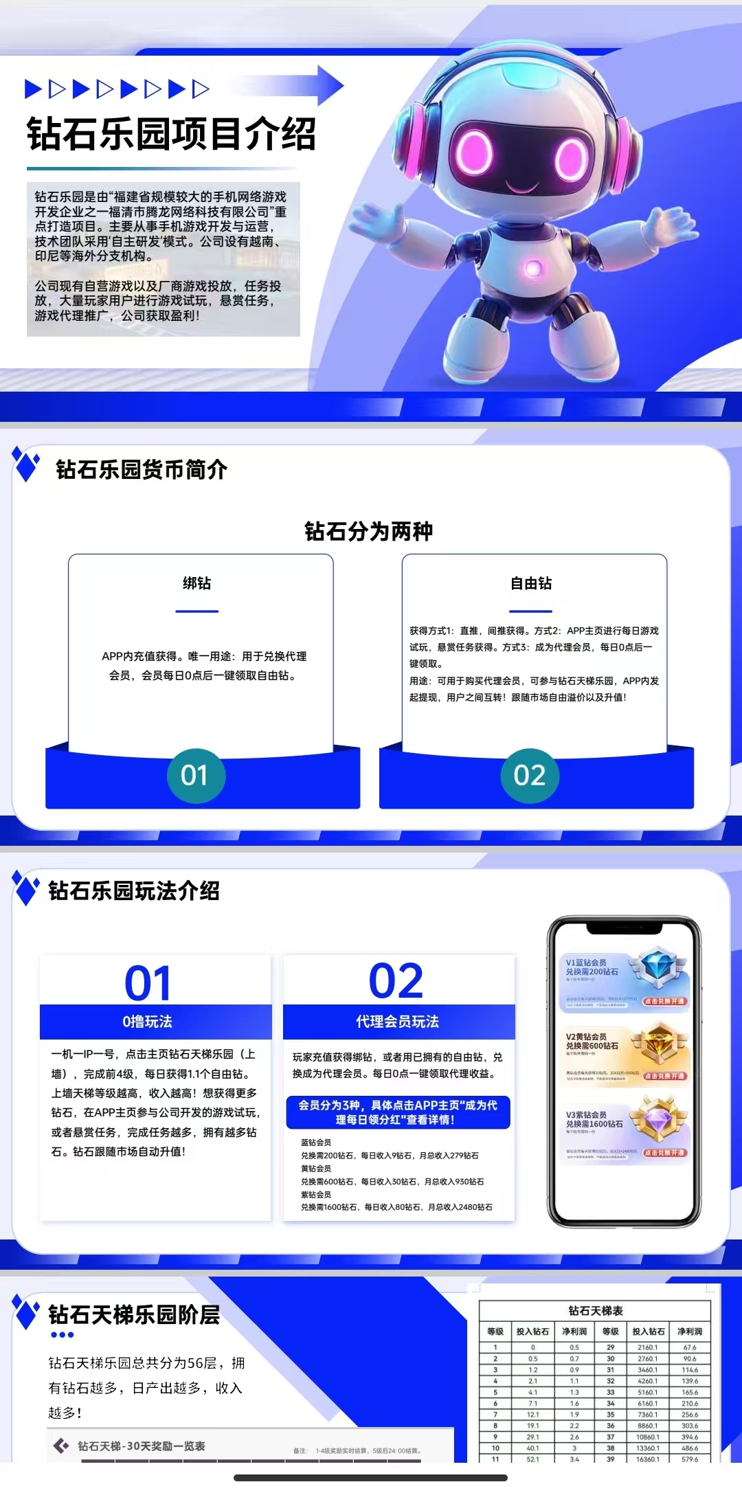 20250608161428776-mmexport1749370113776