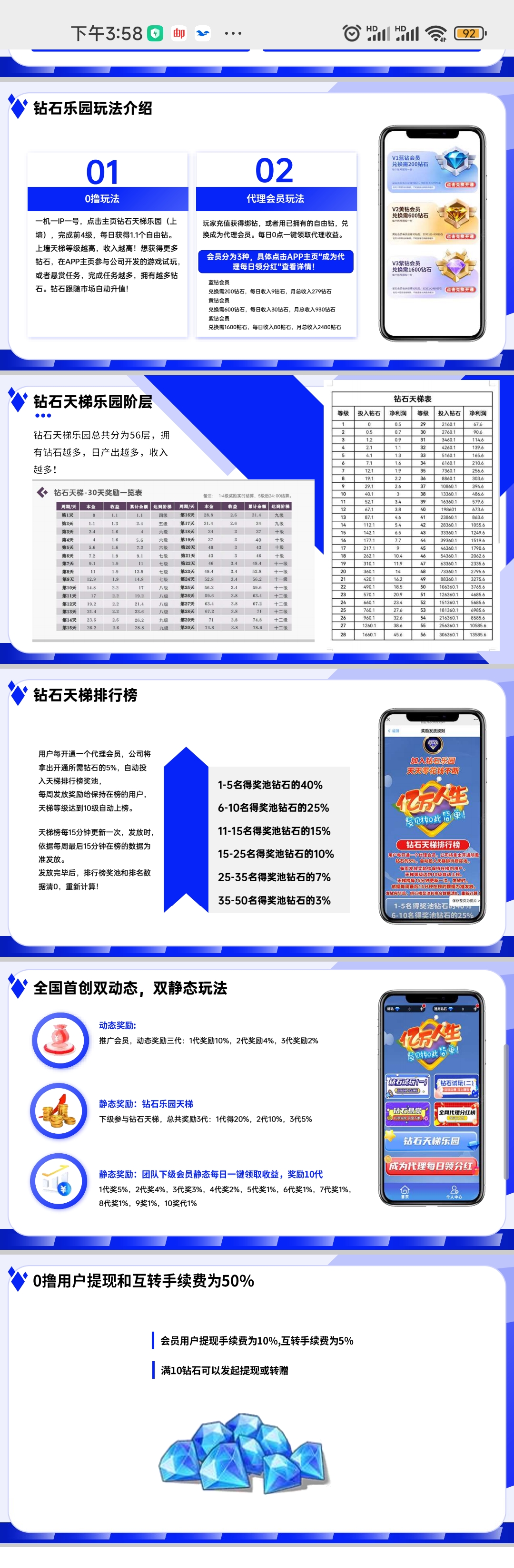 20250608162105941-微信图片_20250603120339