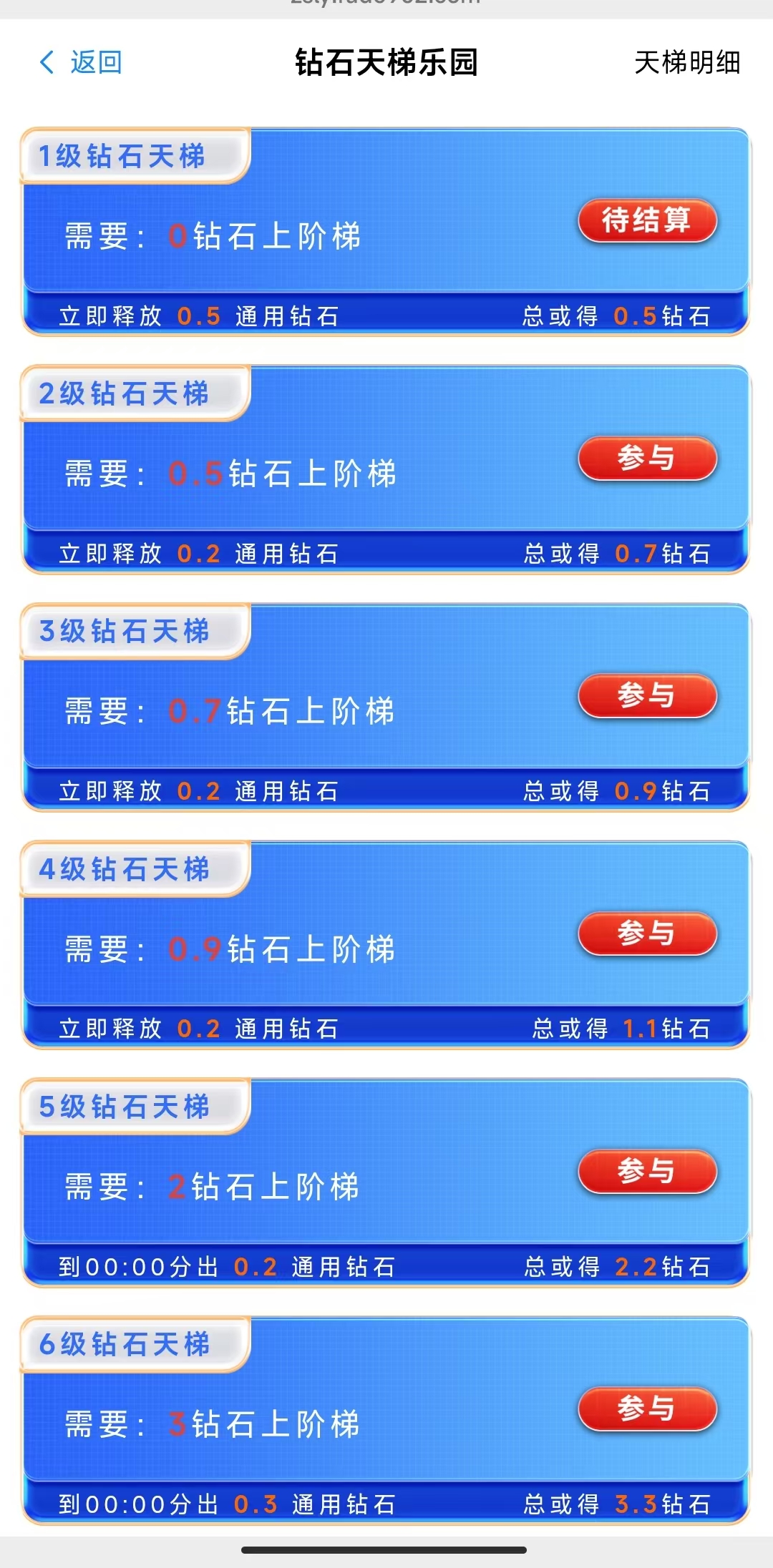 20250608162106761-微信图片_202506031203402