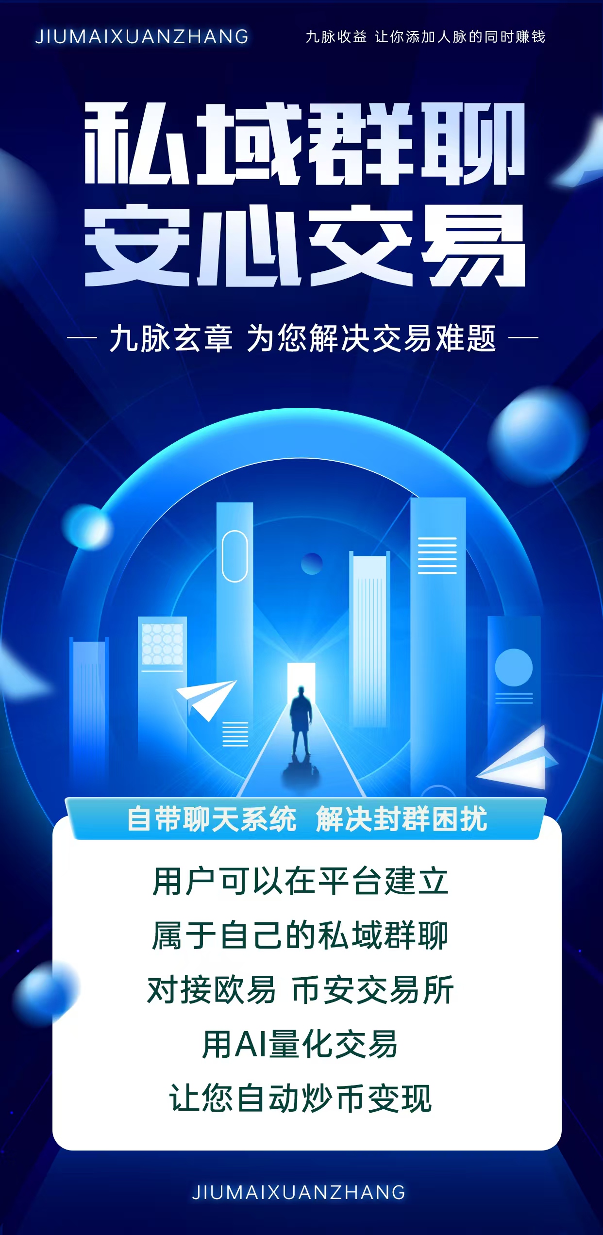 20250608163506519-1000123759