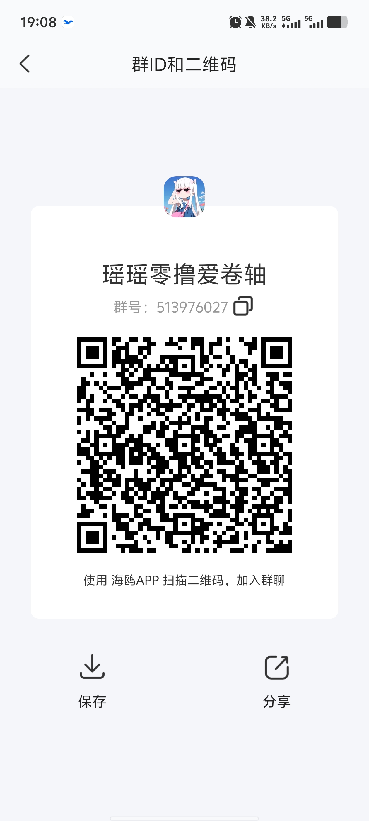 🔥今日首码三维纪元，月撸100+，勇2，零撸扶持无限代1(三天有效)， - 首码项目网-首码项目网