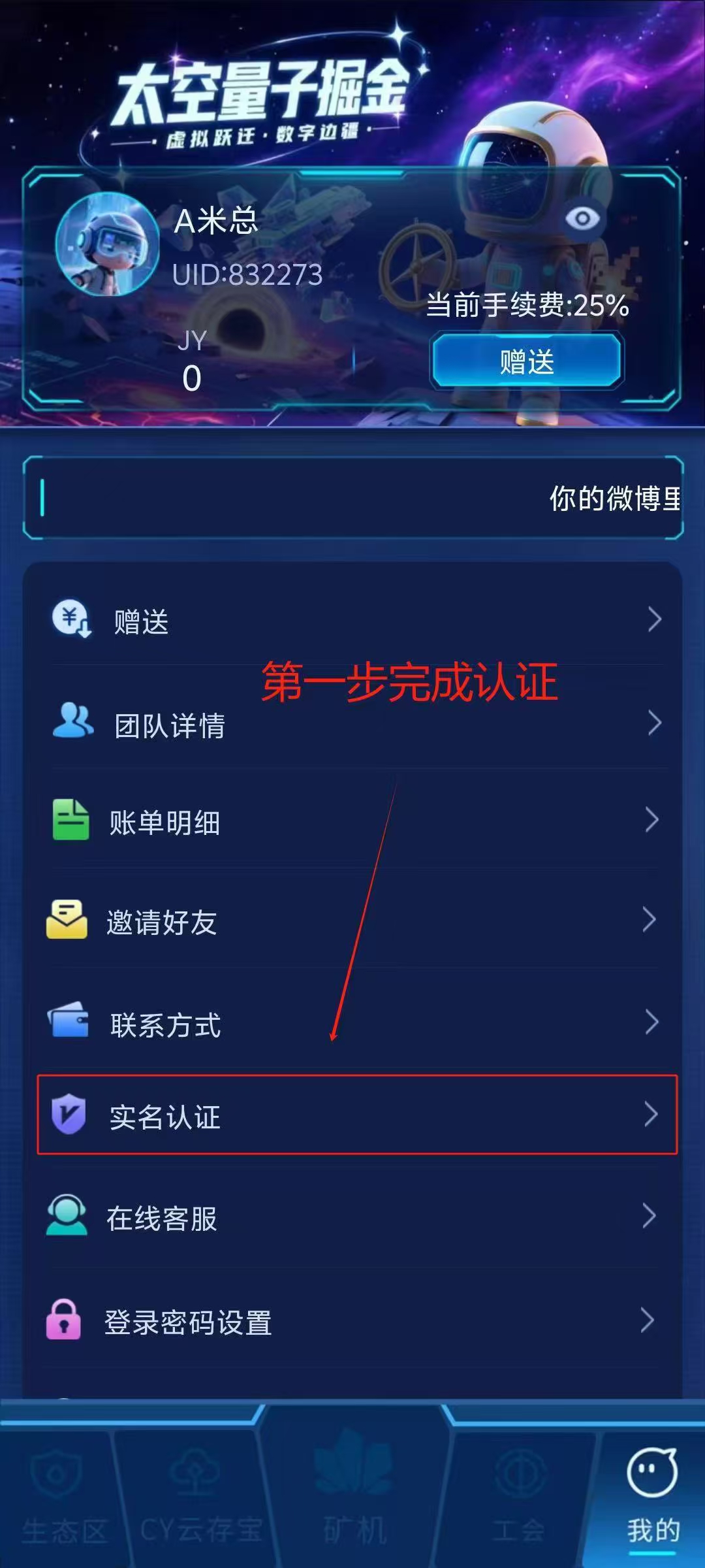 20250608190956600-1000119825