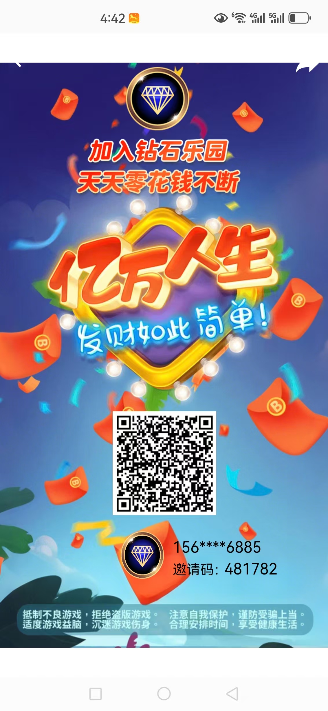 20250608195720507-mmexport1749372332504