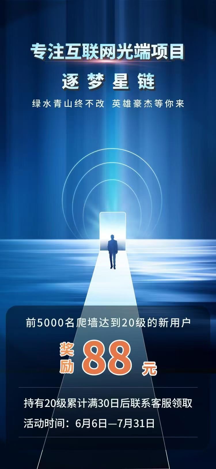 首码可零撸可投，扶持包赔 - 首码项目网-首码项目网