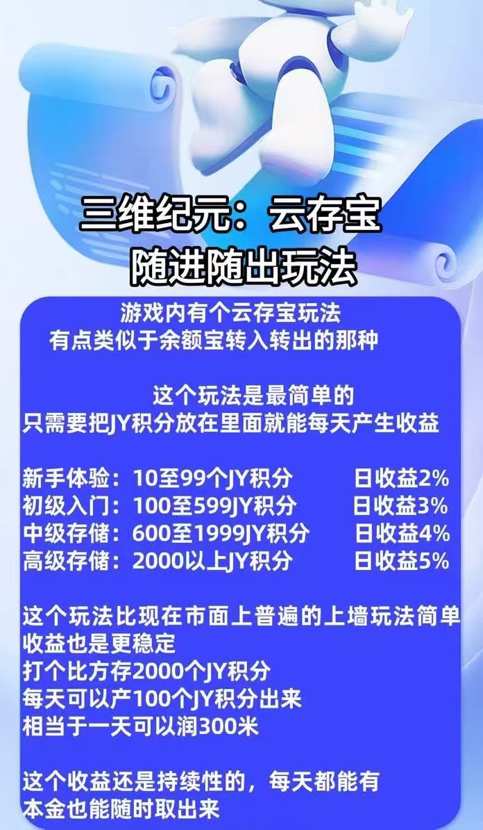 20250609014530717-1000008510