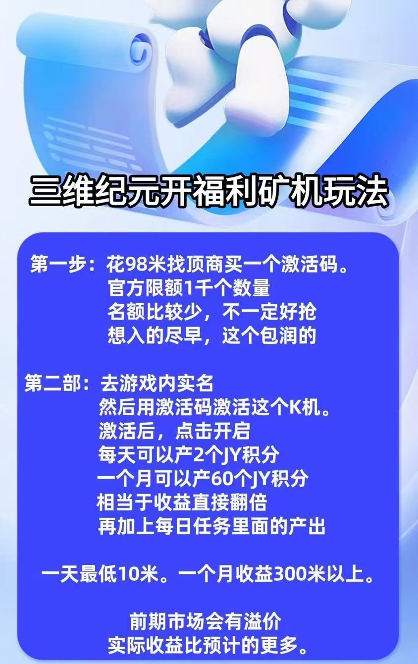 20250609014531858-1000008513